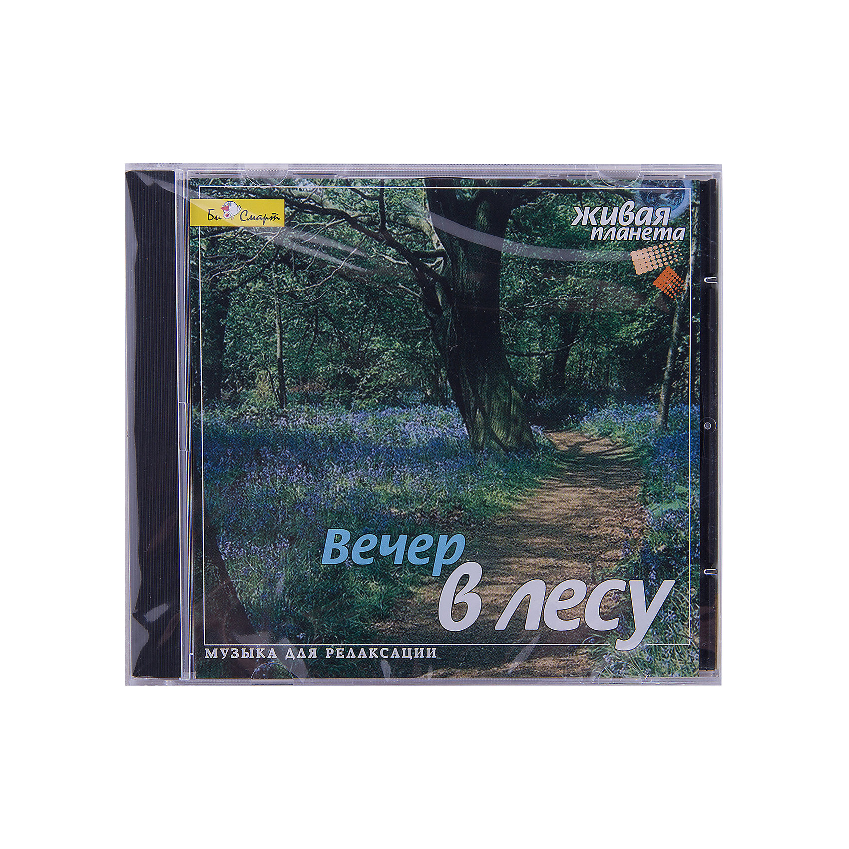 CD Вечер в лесу CD Вечер в лесуБи Смарт<br>Вот и наступил тихий летний вечер. Солнце садится. А в лесу еще продолжается дневная жизнь. Поют птицы. Крякают утки на пруду. А под ногами хрустят ветки, на которые неожиданно наступаешь из-за приближающейся темноты.<br><br>Ширина мм: 142<br>Глубина мм: 100<br>Высота мм: 125<br>Вес г: 79<br>Возраст от месяцев: 36<br>Возраст до месяцев: 2147483647<br>Пол: Унисекс<br>Возраст: Детский<br>SKU: 5614922