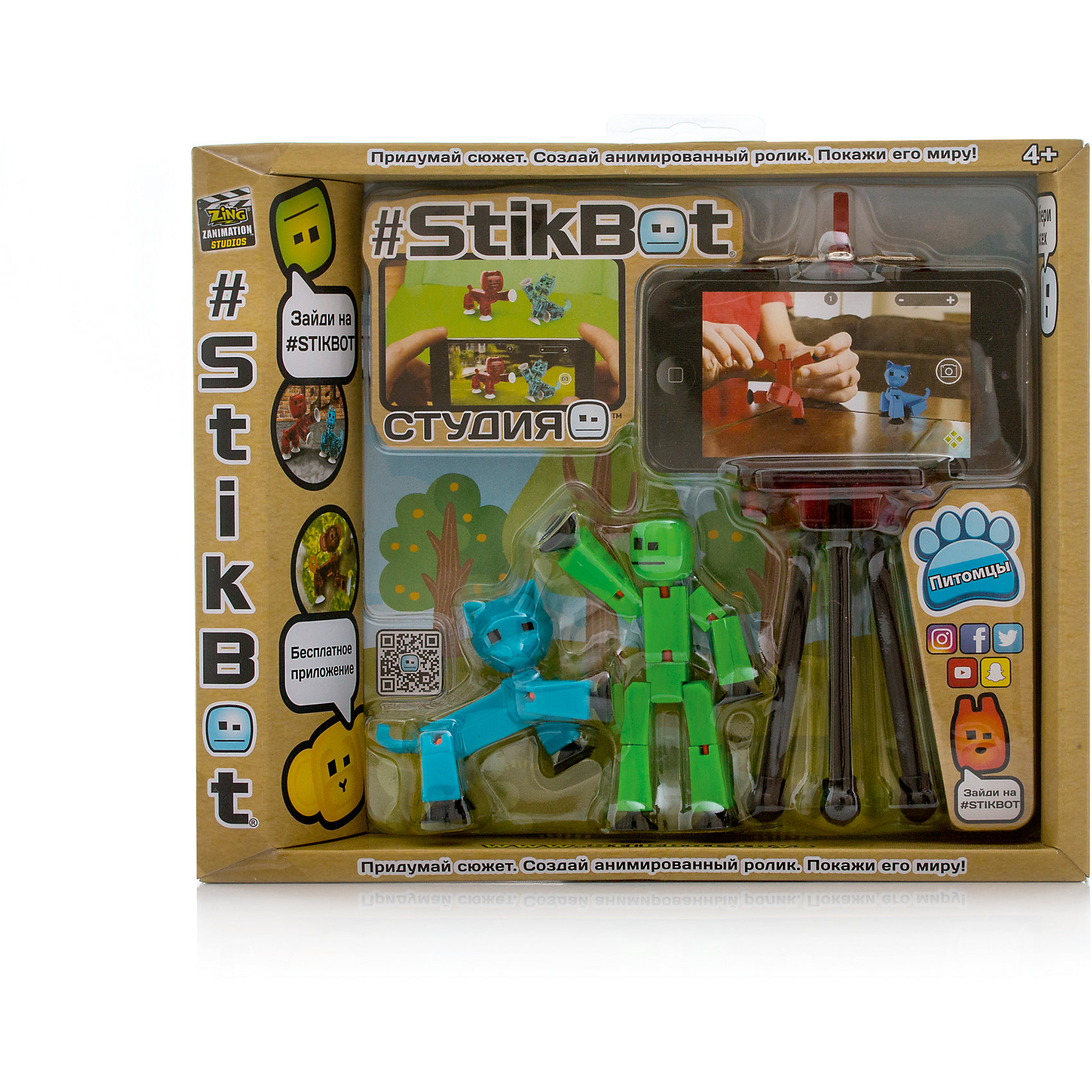 Игрушка-студия с питомцем, Stikbot Игрушка-студия с питомцем, StikbotЛюбимые герои<br>Характеристики товара:<br><br>• возраст от 4 лет;<br>• материал: пластик;<br>• в комплекте: фигурка Stikbot, фигурка питомца, штатив; <br>• размер упаковки 24х19,5х4 см;<br>• вес упаковки 500 гр.;<br>• страна производитель: Китай.<br><br>Игрушка-студия с питомцем Stikbot позволит детям создавать собственные сценки и видеоролики. Stikbot — необычная фигурка, которая оживает с помощью специального мобильного приложения, которое можно скачать на App Store и Google Play. У фигурки подвижные части, она принимает любую позу, а при помощи присосок крепится на поверхность. <br><br>Для записи фигурки расставляются на поверхности. Меняя ее положение, ребенок будет записывать несколько разных роликов, а затем монтировать их в один. При помощи приложения можно выбрать разнообразный фон, наложить музыку для будущих видеороликов. Такой набор позволит детям развивать свои творческие способности и воображение.<br><br>Игрушку-студию с питомцем Stikbot можно приобрести в нашем интернет-магазине.<br><br>Ширина мм: 40<br>Глубина мм: 190<br>Высота мм: 230<br>Вес г: 208<br>Возраст от месяцев: 48<br>Возраст до месяцев: 2147483647<br>Пол: Унисекс<br>Возраст: Детский<br>SKU: 5630351