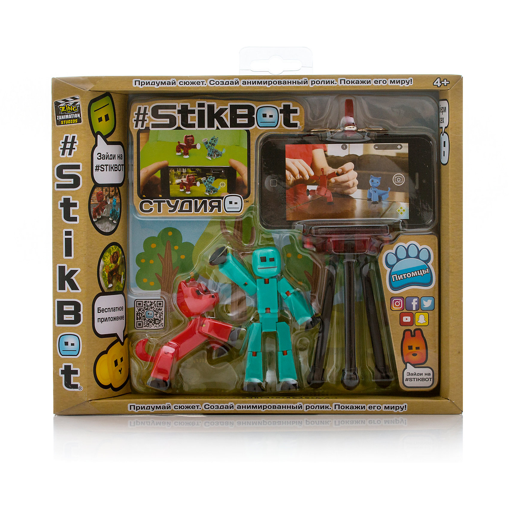Игрушка-студия с питомцем, Stikbot Игрушка-студия с питомцем, StikbotЛюбимые герои<br>Характеристики товара:<br><br>• возраст от 4 лет;<br>• материал: пластик;<br>• в комплекте: фигурка Stikbot, фигурка питомца, штатив; <br>• размер упаковки 24х19,5х4 см;<br>• вес упаковки 500 гр.;<br>• страна производитель: Китай.<br><br>Игрушка-студия с питомцем Stikbot позволит детям создавать собственные сценки и видеоролики. Stikbot — необычная фигурка, которая оживает с помощью специального мобильного приложения, которое можно скачать на App Store и Google Play. У фигурки подвижные части, она принимает любую позу, а при помощи присосок крепится на поверхность. <br><br>Для записи фигурки расставляются на поверхности. Меняя ее положение, ребенок будет записывать несколько разных роликов, а затем монтировать их в один. При помощи приложения можно выбрать разнообразный фон, наложить музыку для будущих видеороликов. Такой набор позволит детям развивать свои творческие способности и воображение.<br><br>Игрушку-студию с питомцем Stikbot можно приобрести в нашем интернет-магазине.<br><br>Ширина мм: 40<br>Глубина мм: 190<br>Высота мм: 230<br>Вес г: 208<br>Возраст от месяцев: 48<br>Возраст до месяцев: 2147483647<br>Пол: Унисекс<br>Возраст: Детский<br>SKU: 5630352