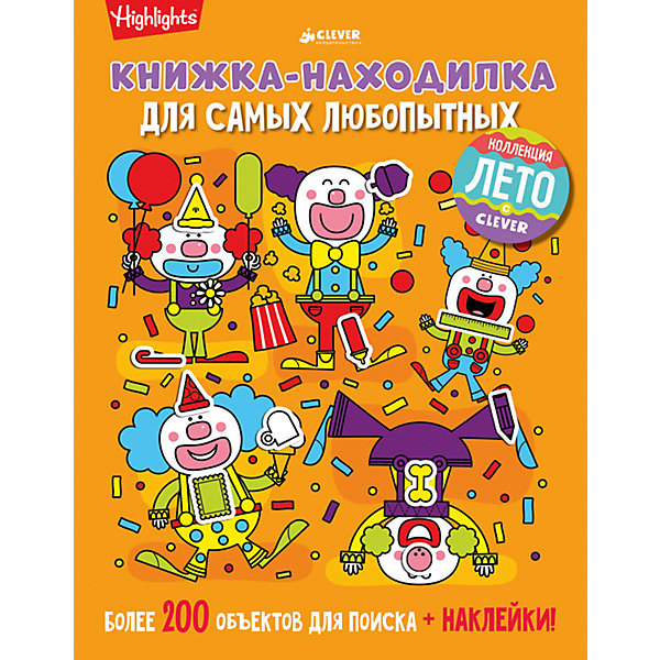 Книжка-находилка для самых любопытных, Clever Книжка-находилка для самых любопытных, CleverТесты и задания<br>Характеристики товара:<br><br>• ISBN: 9785906929839;<br>• возраст: от 4;<br>• формат: 60х90/8;<br>• бумага: офсет;<br>• тип обложки: мягкий переплет (крепление скрепкой или клеем);<br>• иллюстрации: цветные;<br>• серия: Найди меня;<br>• коллекция: Лето;<br>• издательство: Клевер Медиа Групп, 2017 г.;<br>• переводчик: Видревич Ирина;<br>• художник: Лейзер Рон, Беррис Присцилла, Холл Сьюзен Т.;<br>• количество страниц: 48;<br>• размеры: 27х21х0,3 см;<br>• масса: 188 г.<br><br>Развивающая тетрадь с заданиями «Книжка-находилка для самых любопытных» подходит для занятий в путешествии, на море или в автомобиле. Мама и папа приготовили Лене сюрприз на день рождения. Чтобы узнать, что девочке подарят, надо постараться и выполнить все задания.<br><br>В книжке спрятаны более 200 предметов, изображенных в самых неожиданных местах. Веселые задания, раскраски, рисовалки, логические задачки понравятся как мальчикам, так и девочкам. <br><br>Дополнительно в книге есть 2 листа с яркими наклейками.<br><br>Интересные задания способствуют развитию логики, внимания, творческих способностей.<br><br>Сборник «Книжка-находилка для самых любопытных», Клевер Медиа Групп, Видревич Ирина, можно купить в нашем интернет-магазине.<br><br>Ширина мм: 276<br>Глубина мм: 213<br>Высота мм: 100<br>Вес г: 188<br>Возраст от месяцев: 48<br>Возраст до месяцев: 72<br>Пол: Унисекс<br>Возраст: Детский<br>SKU: 6709210