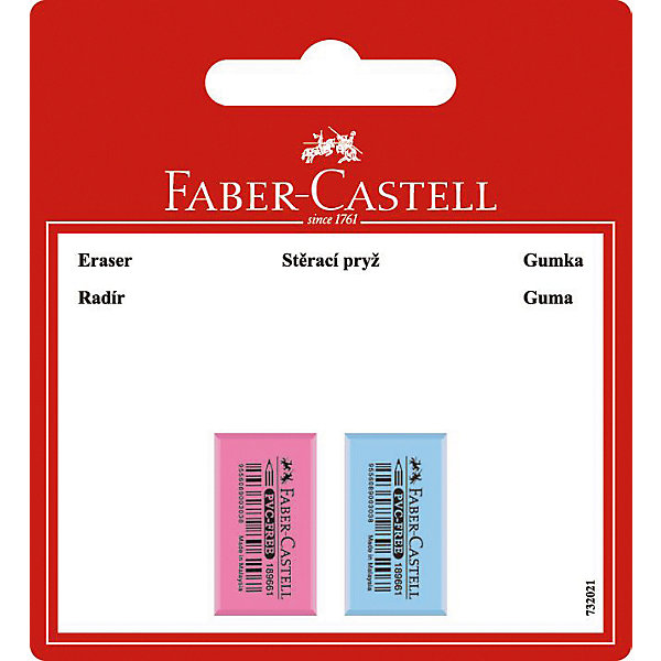 Faber-Castell Ластик флуоресцентный в блистере, 2 штуки.