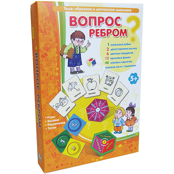Вопрос ребром, Игротека Татьяны Барчан Вопрос ребром, Игротека Татьяны БарчанТесты и задания<br>Вопрос ребром, Игротека Татьяны Барчан.<br><br>Характеристики:<br><br>• Для детей в возрасте: от 5 до 9 лет<br>• В комплекте: 48 карточек с картинками, два волчка, 12 призовых фишек, 6 цветных квадратов, игральный кубик с цветными кляксами, игровое поле с заданиями, брошюра с описанием многочисленных вариантов игр<br>• Игры: Красный, желтый, голубой; Вкусный, свежий, холодный; Прятки с кубиками; Логический кроссворд; Логические окошки; Слова на карусели; Раз словечко, два словечко; Сапожник, портной; Парочки; Подсказки в картинках; Разговор с инопланетянином; Картинки-подружки; Мастер пантомим<br>• Тема: Образное и логическое мышление<br>• Материал: плотный качественный картон<br>• Производитель: ЦОТР Ребус (Россия)<br>• Упаковка: картонная коробка<br>• Размер упаковки: 17,5х26,5х4 см.<br>• Вес: 325 гр.<br><br>Эта настольная игра станет прекрасным и увлекательным пособием для развития словесно-логического мышления малышей. У детей порой возникают свои собственные ассоциации и представления о предмете, которые могут значительно отличатся от общепринятых понятий. Например, отвечая на вопрос «Может ли цветок быть тяжёлым?», ребенок может ответить «Конечно!». И такой ответ вполне имеет право на существование, ведь малыш мог подразумевать каменный цветок, как в сказке. <br><br>В коробке – 48 карточек с картинками. Их можно использовать в играх на внимание и зрительную память, выстраивать логические ряды, учиться объяснять значение слов, находить противоположности и многое, многое другое. Обо всех вариантах упражнений, тестов и заданий написано в специальной брошюре. Игру высоко оценили психологи, логопеды, родители и, конечно, маленькие игроки.<br><br>Игру Вопрос ребром, Игротека Татьяны Барчан можно купить в нашем интернет-магазине.<br><br>Ширина мм: 270<br>Глубина мм: 180<br>Высота мм: 40<br>Вес г: 323<br>Возраст от месяцев: 60<br>Возраст до месяцев: 108<br>Пол: Унисекс<br>Возраст: Детский<br>SKU: 6751304