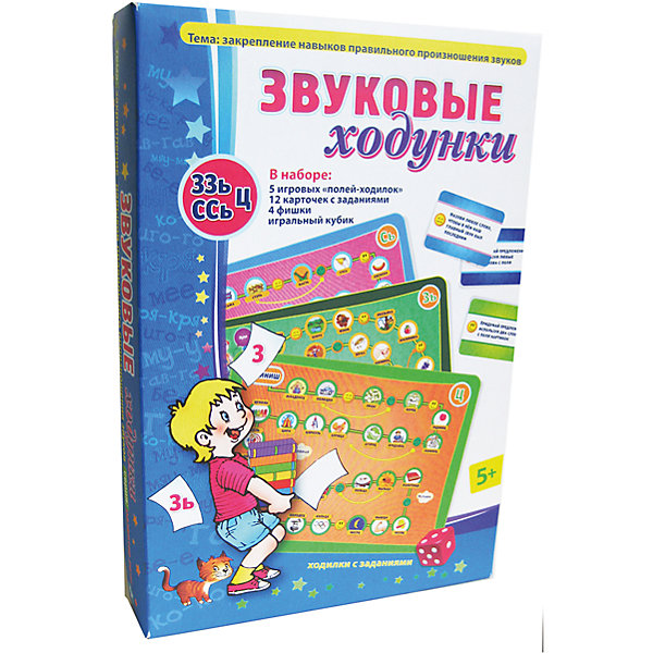 Звуковые ходунки З,Зь,С,Сь,Ц, Игротека Татьяны Барчан Звуковые ходунки З,Зь,С,Сь,Ц, Игротека Татьяны БарчанНастольные игры ходилки<br>Звуковые ходунки З,Зь,С,Сь,Ц, Игротека Татьяны Барчан.<br><br>Характеристики:<br><br>• Для детей в возрасте: от 5 до 8 лет<br>• В комплекте: 5 полей-ходилок, 12 карточек с дополнительными заданиями, игральный кубик, 4 фишки, инструкция<br>• Тема: Закрепление навыков правильного произношения звуков<br>• Размер одного игрового поля: 34х25 см.<br>• Материал: плотный качественный картон<br>• Производитель: ЦОТР Ребус (Россия)<br>• Упаковка: картонная коробка<br>• Размер упаковки: 270х180х45 мм.<br>• Вес: 275 гр.<br><br>Звуковые «ходунки» адресованы логопедам, педагогам, ответственным родителям, которые хотят помочь детям овладеть правильным произношением звуков С, Сь, З, Зь, Ц. <br><br>Как и в обычных ходилках, выпавшие точки на кубике показывают, сколько шагов вперёд надо сделать игроку. Но вот ход засчитывается только тогда, когда игрок фонетически правильно назовёт слово, на которое попадает фишка. <br><br>Такие упражнения, выполненные в ходе игры, помогут и в развитии навыка звукового анализа слова, расширят активный словарь малыша. В игре есть дополнительные задания на становление грамматического строя, развитие зрительной и слуховой памяти и внимания.<br><br>Игру Звуковые ходунки З,Зь,С,Сь,Ц, Игротека Татьяны Барчан можно купить в нашем интернет-магазине.<br><br>Ширина мм: 270<br>Глубина мм: 180<br>Высота мм: 40<br>Вес г: 270<br>Возраст от месяцев: 60<br>Возраст до месяцев: 96<br>Пол: Унисекс<br>Возраст: Детский<br>SKU: 6751315