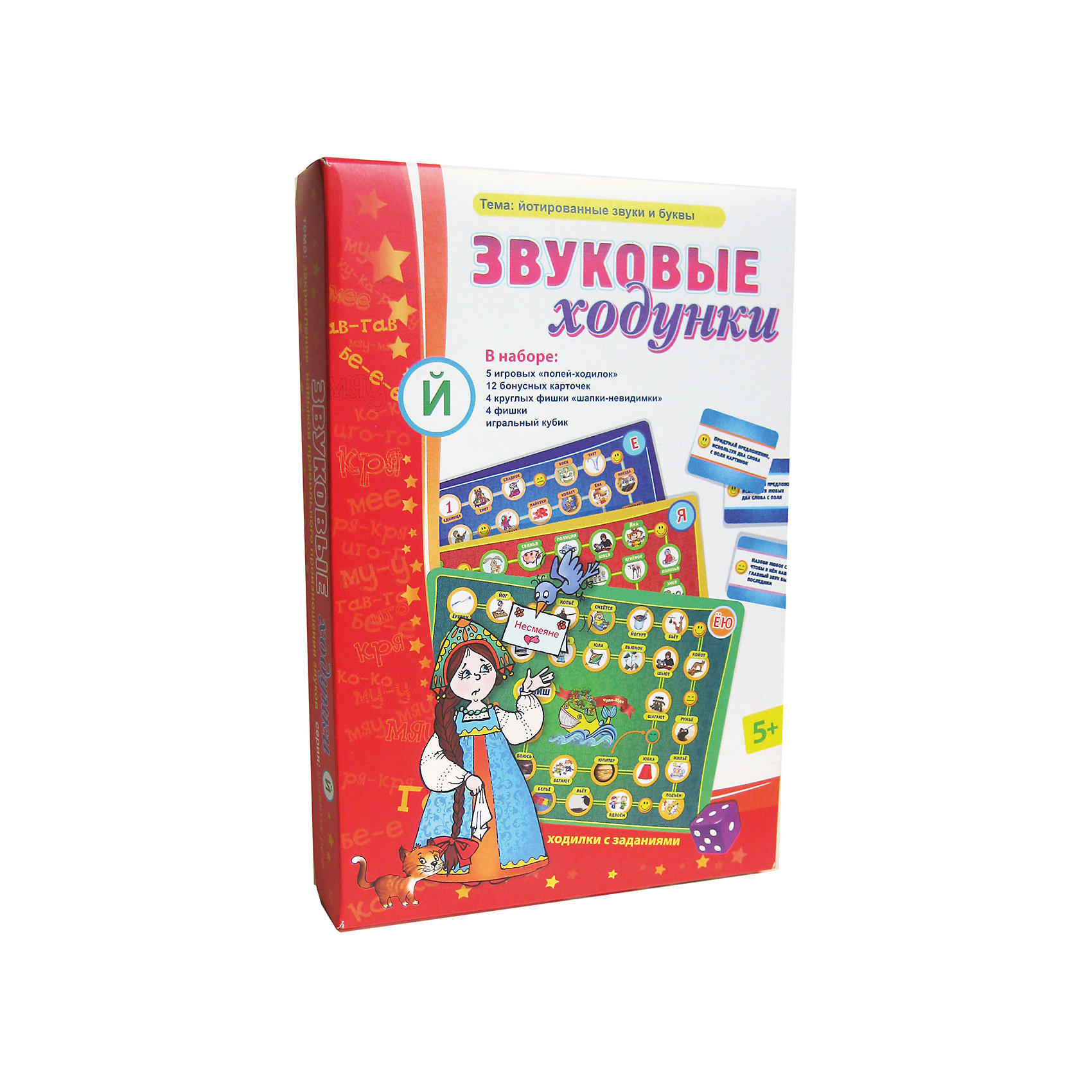 Звуковые ходунки Й, Игротека Татьяны Барчан Звуковые ходунки Й, Игротека Татьяны БарчанНастольные игры<br>Звуковые ходунки Й, Игротека Татьяны Барчан.<br><br>Характеристики:<br><br>• Для детей в возрасте: от 5 до 8 лет<br>• В комплекте: 5 полей-ходилок, 12 карточек с дополнительными заданиями, игральный кубик, 4 фишки, инструкция<br>• Тема: Йотированные звуки и буквы<br>• Размер одного игрового поля: 34х25 см.<br>• Материал: плотный качественный картон<br>• Производитель: ЦОТР Ребус (Россия)<br>• Упаковка: картонная коробка<br>• Размер упаковки: 270х180х45 мм.<br>• Вес: 275 гр.<br><br>Звуковые «ходунки» адресованы логопедам, педагогам, ответственным родителям, которые хотят помочь детям автоматизировать произношение йотированных гласных (я, е, ё, ю). <br><br>Как и в обычных ходилках, выпавшие точки на кубике показывают, сколько шагов вперёд надо сделать игроку. Но вот ход засчитывается только тогда, когда игрок фонетически правильно назовёт слово, на которое попадает фишка. <br><br>Такие упражнения, выполненные в ходе игры, помогут и в развитии навыка звукового анализа слова, расширят активный словарь малыша. В игре есть дополнительные задания на становление грамматического строя, развитие зрительной и слуховой памяти и внимания.<br><br>Игру Звуковые ходунки Й, Игротека Татьяны Барчан можно купить в нашем интернет-магазине.<br><br>Ширина мм: 270<br>Глубина мм: 180<br>Высота мм: 40<br>Вес г: 270<br>Возраст от месяцев: 60<br>Возраст до месяцев: 96<br>Пол: Унисекс<br>Возраст: Детский<br>SKU: 6751316