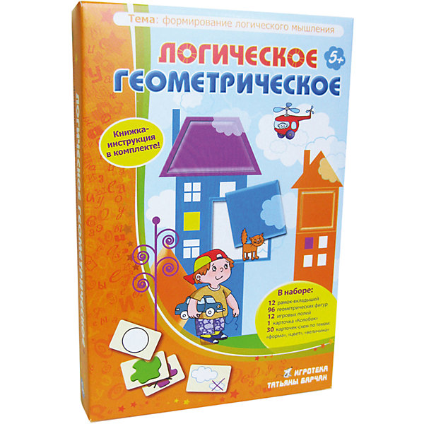 Логическое Геометрическое, Игротека Татьяны Барчан Логическое Геометрическое, Игротека Татьяны БарчанВикторины и ребусы<br>Логическое Геометрическое, Игротека Татьяны Барчан.<br><br>Характеристики:<br><br>• Для детей в возрасте: от 5 до 7 лет<br>• В комплекте: 12 двухсторонних рамок-вкладышей; 96 геометрических фигур; 12 полей для игры в лото; 30 карточек-схем по темам: «форма»- «цвет»- «величина»; карточка «Колобок»; брошюра с описанием заданий<br>• Тема: Формирование логического мышления<br>• Материал: плотный качественный картон<br>• Производитель: ЦОТР Ребус (Россия)<br>• Упаковка: картонная коробка<br>• Размер упаковки: 267х180х40 мм.<br>• Вес: 606 гр.<br><br>В этой коробке – очень большой материал для занятий с малышами от 5-ти лет. Все игры объединяет одно: геометрические фигурки (восемь форм шести цветов). Задания – разные по уровню сложности и темам: от простых рамок-вкладышей до классической игры «найди 9-ю фигурку». <br><br>Все варианты заданий – «творческие мозаики», «логические змейки», четвёртые лишние» и психологические тесты» - описаны в брошюре. Вот некоторые темы игр: геометрические фигуры, творческое моделирование, комбинаторика, выбор по аналогии, закономерности. <br><br>Играть можно одному, вдвоем или целой командой. В процессе игры ребенок научится находить предмет по его признакам, подмечать сходства предметов, находить исключения и закономерности, разовьет зрительную память и внимание.<br><br>Игру Логическое Геометрическое, Игротека Татьяны Барчан можно купить в нашем интернет-магазине.<br><br>Ширина мм: 270<br>Глубина мм: 180<br>Высота мм: 40<br>Вес г: 600<br>Возраст от месяцев: 60<br>Возраст до месяцев: 84<br>Пол: Унисекс<br>Возраст: Детский<br>SKU: 6751326