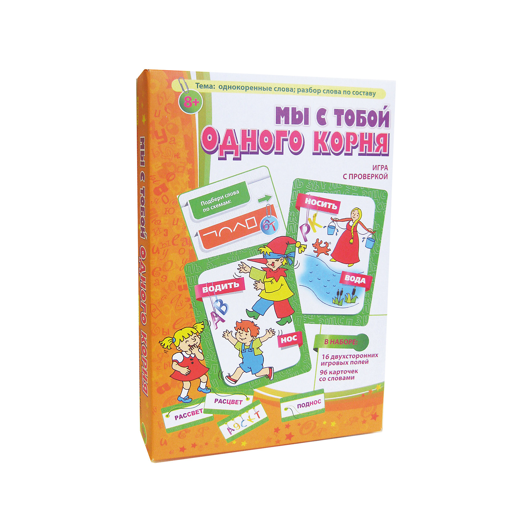 Мы с тобой одного корня!, Игротека Татьяны Барчан Мы с тобой одного корня!, Игротека Татьяны БарчанОбучающие карточки<br>Мы с тобой одного корня!, Игротека Татьяны Барчан.<br><br>Характеристики:<br><br>• Для детей в возрасте: от 8 до 12 лет<br>• В комплекте: 16 двухсторонних игровых полей с сюжетами (13х10 см.), 96 карточек со словами (7х4 см.), инструкция<br>• Темы: Однокоренные слова. Разбор слова по составу<br>• Материал: плотный качественный картон<br>• Производитель: ЦОТР Ребус (Россия)<br>• Упаковка: картонная коробка<br>• Размер упаковки: 270х180х45 мм.<br>• Вес: 440 гр.<br><br>За смешными картинками в этой игре стоит очень трудные и важные темы: однокоренные слова, омонимичные корни слов, разбор слова по составу. Но опора на зрительное восприятие значительно облегчит понимание значения слова. <br><br>Игра многоуровневая. Для начала можно взять простые, доступные задания, например: найти корни в словах «рассвет» и «расцвет». И положить карточки рядом с соответствующими словами на игровых полях. Перевернув каточки со словами, можно проверить свой выбор по «коду», состоящему из двух букв. <br><br>Другой вариант игры – Составь слова потребует от детей максимального внимания. Ребятам предстоит подобрать к имеющимся у них схемам подходящие слова. Игровые задания помогут детям обогатить словарный запас, развить внимание и логическое мышление.<br><br>Игру Мы с тобой одного корня!, Игротека Татьяны Барчан можно купить в нашем интернет-магазине.<br><br>Ширина мм: 270<br>Глубина мм: 180<br>Высота мм: 40<br>Вес г: 436<br>Возраст от месяцев: 96<br>Возраст до месяцев: 144<br>Пол: Унисекс<br>Возраст: Детский<br>SKU: 6751332