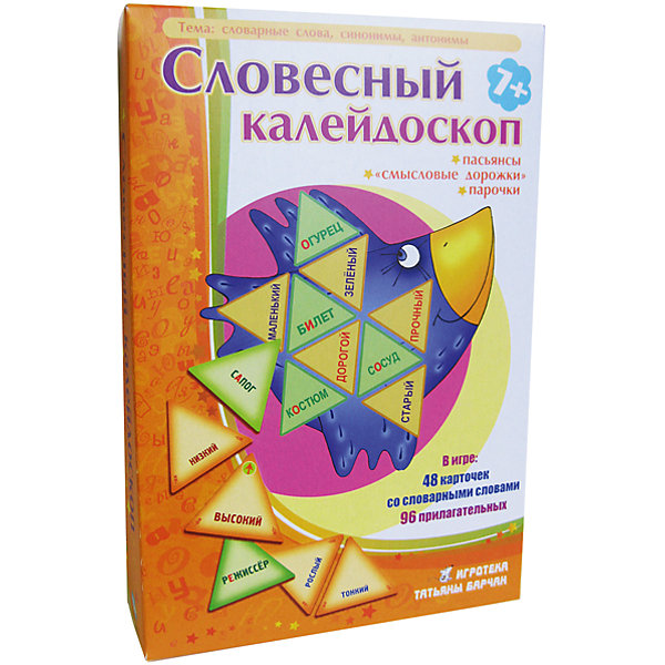 Словесный калейдоскоп, Игротека Татьяны Барчан Словесный калейдоскоп, Игротека Татьяны БарчанОбучающие карточки<br>Словесный калейдоскоп, Игротека Татьяны Барчан.<br><br>Характеристики:<br><br>• Для детей в возрасте: от 7 до 12 лет<br>• В комплекте: 48 карточек с существительными (словарные слова), 96 карточек с прилагательными, подробная инструкция<br>• Темы: Словарные слова. Синонимы, Антонимы<br>• Материал: плотный качественный картон<br>• Производитель: ЦОТР Ребус (Россия)<br>• Упаковка: картонная коробка<br>• Размер упаковки: 270х180х40 мм.<br>• Вес: 336 гр.<br><br>Эта игра станет настоящим праздником для ценителей настольных игр, она очень объемная по наполнению и насыщенная по содержанию. В наборе вы найдете треугольные картонные карточки со словами: 48 карточек с существительными и 96 карточек с прилагательными. Предлагается 4 варианта игр со словами. <br><br>В первом варианте дети прочувствуют богатство русского языка, ощутят его многогранность и глубину. Простое, на первый взгляд, задание, требует от ведущего донести до детей не только прямое значение слов-синонимов, но их переносное значение, например: ясный может быть и прозрачным, и толковым. Ещё одна игра: составить пары слов-антонимов. <br><br>В остальных вариантах игр участвуют как существительные, так и прилагательные. Задача играющих - составлять словосочетания и, если это необходимо, доказать правомерность их существования. Поскольку в игре участвует 144 слова, у игроков появляется возможность блеснуть эрудицией, потренироваться и повеселиться. <br><br>Играя, дети развивают образное мышление и речь, открывают многозначность слов, пополняют словарный запас. Игра Словесный калейдоскоп послужит отличным подарком, и может быть использована при проведении викторин и конкурсов, а также для семейного досуга.<br><br>Игру Словесный калейдоскоп, Игротека Татьяны Барчан можно купить в нашем интернет-магазине.<br><br>Ширина мм: 270<br>Глубина мм: 180<br>Высота мм: 40<br>Вес г: 339<br>Возраст от месяцев: 84<br>Возраст до месяцев: 144<br>Пол: Унисекс<br>Возраст: Детский<br>SKU: 6751365