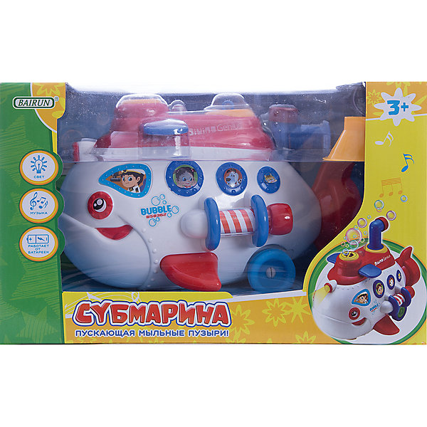 Игрушка Bairun "Субмарина" пускающая мыльные пузыри