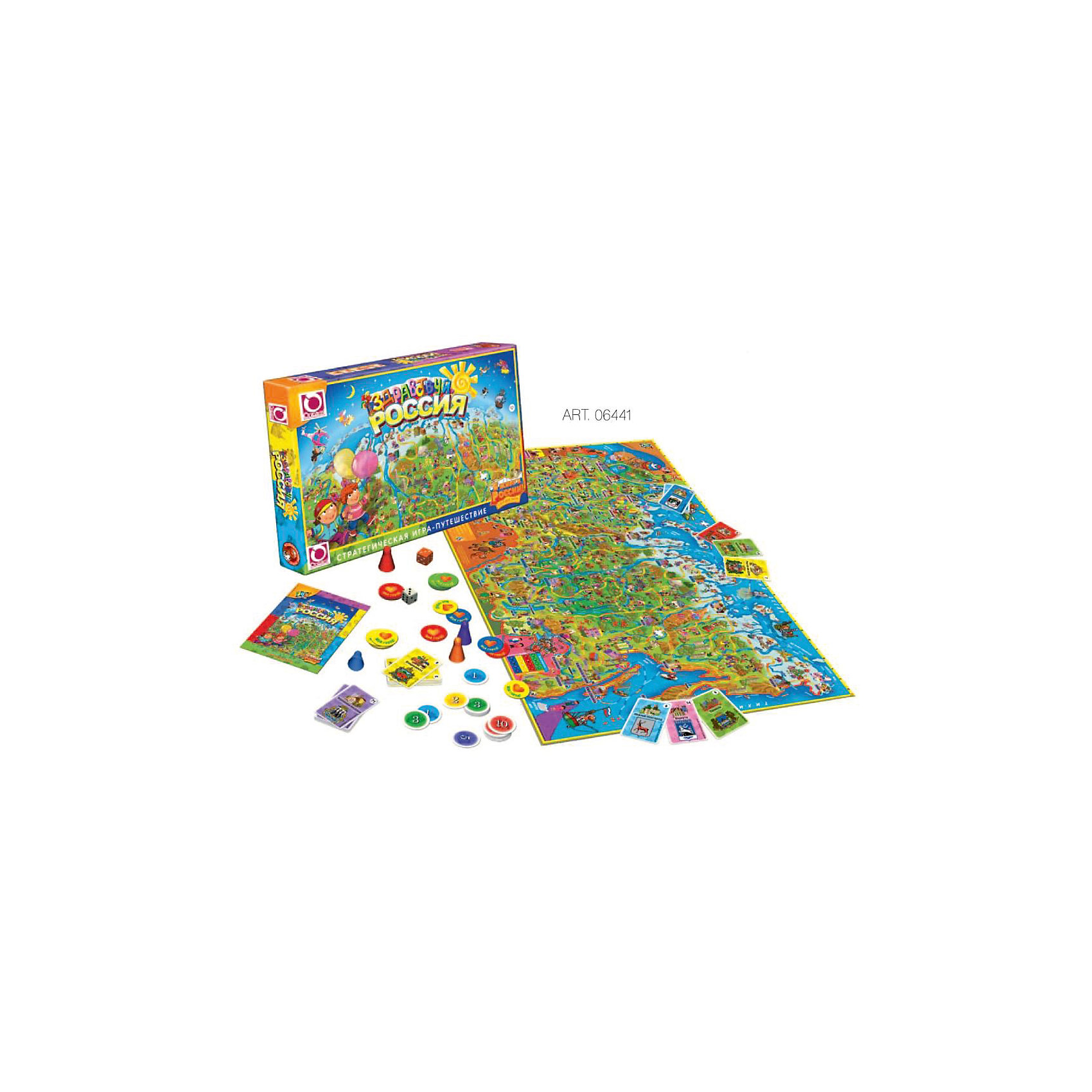 Настольная игра FunGame ТК Здравствуй, Россия!, Origami Настольная игра FunGame ТК Здравствуй, Россия!, OrigamiНастольные игры<br><br><br>Ширина мм: 60<br>Глубина мм: 395<br>Высота мм: 275<br>Вес г: 700<br>Возраст от месяцев: 72<br>Возраст до месяцев: 2147483647<br>Пол: Унисекс<br>Возраст: Детский<br>SKU: 6845961