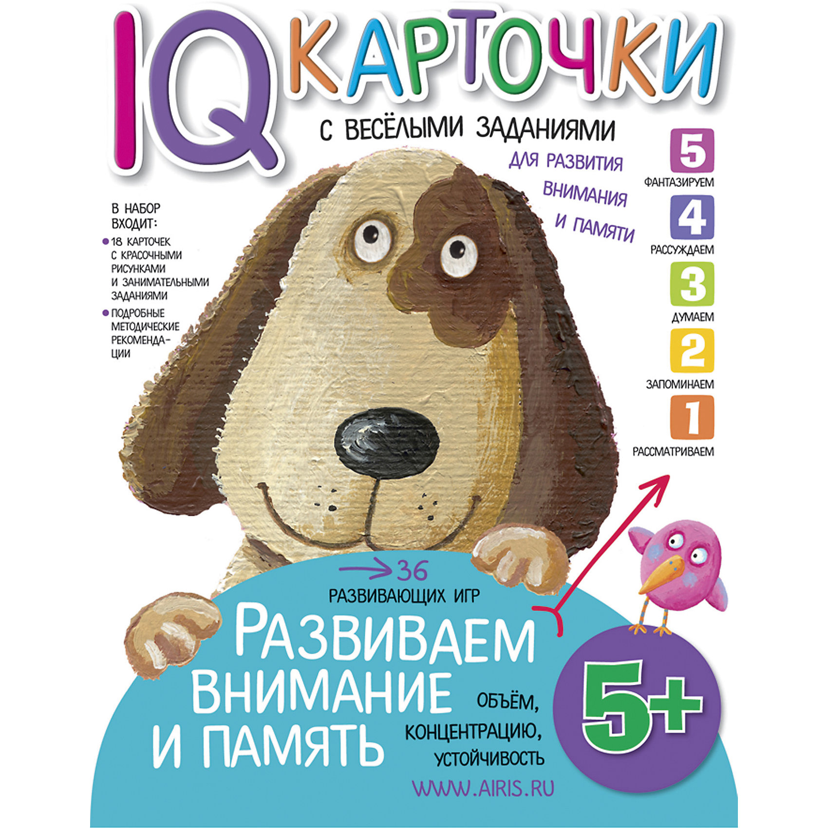 Карточки Развиваем внимание и память, Куликова Е.Н., 5+ Карточки Развиваем внимание и память, Куликова Е.Н., 5+Обучающие карточки<br>Издание представляет собой набор игровых карточек для развития внимания и памяти у ребёнка 5 лет. В набор входят 18 двусторонних карточек с весёлыми заданиями, которые ребёнок может выполнять тремя способами: устно, показывать пальчиком, письменно. В последнем случае карточку удобно поместить в прозрачный файл формата А5. С одной стороны, он защитит бумагу от повреждений, а с другой, позволит многократно использовать карточку, поскольку с плёнки легко удалить фломастер, пластилин или краску.
<br>В методическом пособии даны дополнительные вопросы к каждому заданию, на которые ребёнку нужно ответить.
<br>Издание адресовано родителям и воспитателям детских дошкольных учреждений.<br><br>Ширина мм: 12<br>Глубина мм: 170<br>Высота мм: 247<br>Вес г: 175<br>Возраст от месяцев: 60<br>Возраст до месяцев: 72<br>Пол: Унисекс<br>Возраст: Детский<br>SKU: 6849533