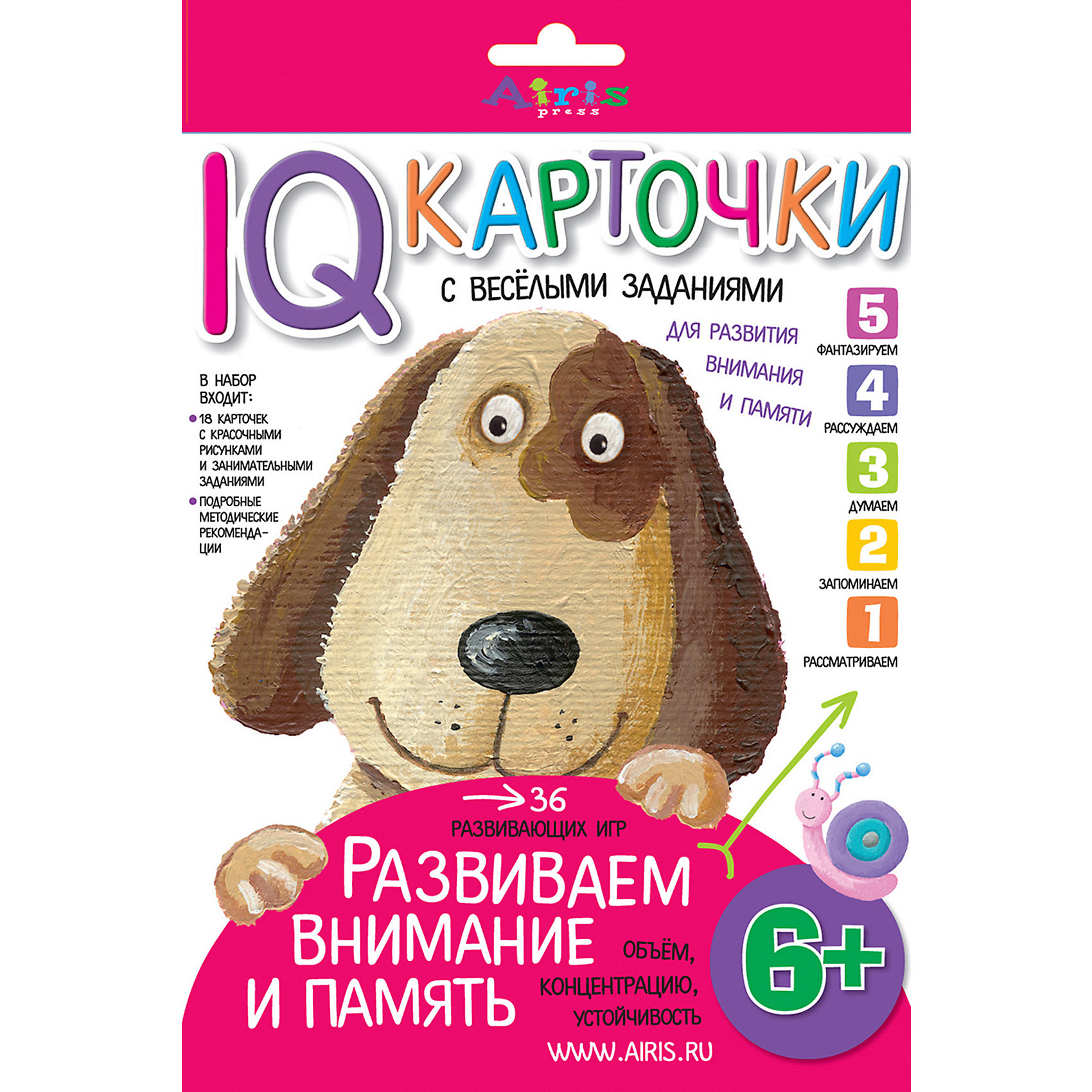Карточки Развиваем внимание и память, Куликова Е.Н., 6+ Карточки Развиваем внимание и память, Куликова Е.Н., 6+Обучающие карточки<br>Издание представляет собой набор игровых карточек для развития внимания и памяти у ребёнка 6 лет. В набор входят 18 двусторонних карточек с весёлыми заданиями, которые ребёнок может выполнять тремя способами: устно, показывать пальчиком, письменно. В последнем случае карточку удобно поместить в прозрачный файл формата А5. С одной стороны, он защитит бумагу от повреждений, а с другой, позволит многократно использовать карточку, поскольку с плёнки легко удалить фломастер, пластилин или краску.
<br>В методическом пособии даны дополнительные вопросы к каждому заданию, на которые ребёнку нужно ответить.
<br>Издание адресовано родителям и воспитателям детских дошкольных учреждений.<br><br>Ширина мм: 12<br>Глубина мм: 170<br>Высота мм: 247<br>Вес г: 175<br>Возраст от месяцев: 72<br>Возраст до месяцев: 84<br>Пол: Унисекс<br>Возраст: Детский<br>SKU: 6849534