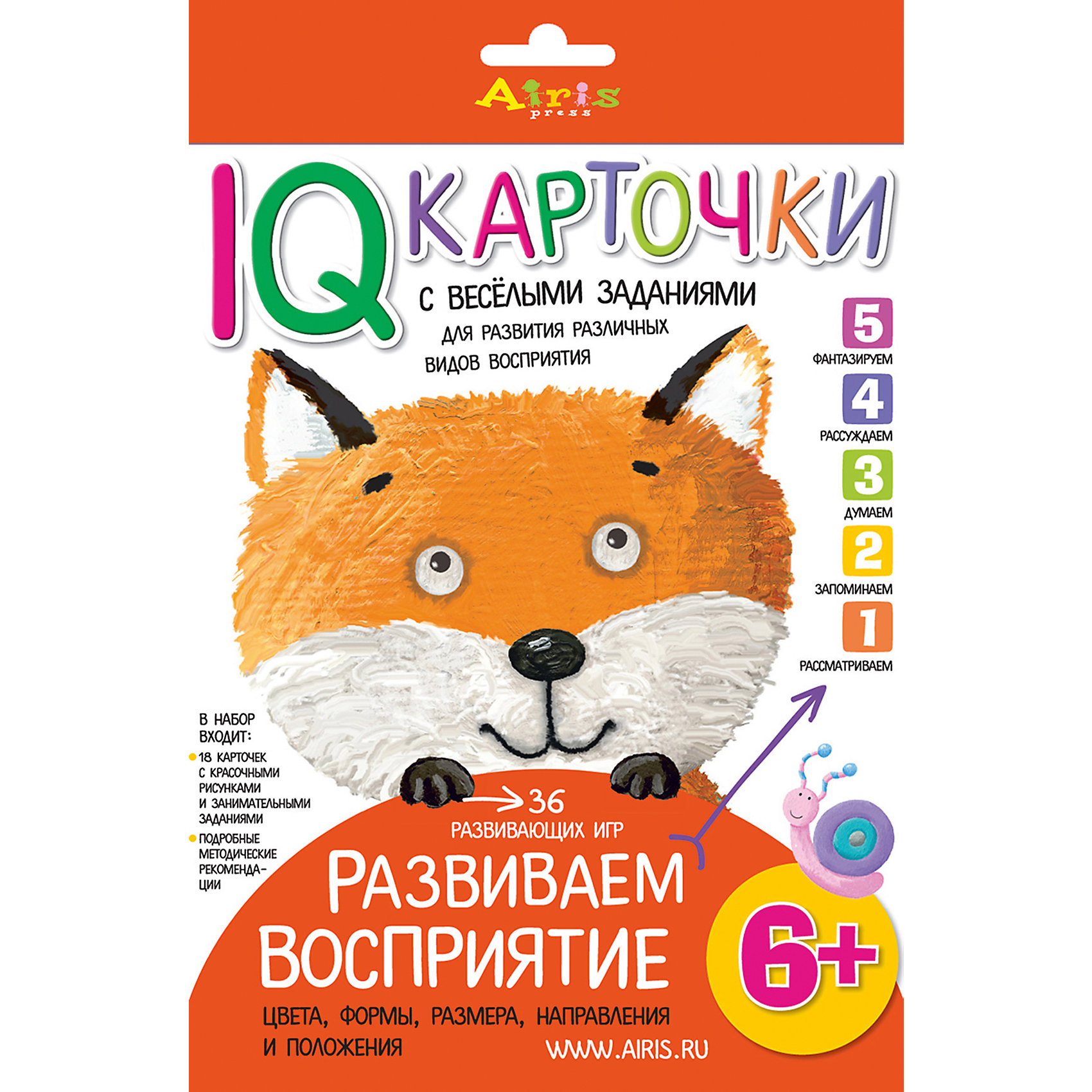 Карточки Развиваем восприятие, Куликова Е.Н., 6+ Карточки Развиваем восприятие, Куликова Е.Н., 6+Обучающие карточки<br>Издание представляет собой набор игровых карточек для развития восприятия у ребёнка 6 лет. В набор входят 18 двусторонних карточек с весёлыми заданиями, которые ребёнок может выполнять тремя способами: устно, показывать пальчиком, письменно. В последнем случае карточку удобно поместить в прозрачный файл формата А5. С одной стороны, он защитит бумагу от повреждений, а с другой, позволит многократно использовать карточку, поскольку с плёнки легко удалить фломастер, пластилин или краску.
<br>В методическом пособии даны дополнительные вопросы к каждому заданию, на которые ребёнку нужно ответить.
<br>Издание адресовано родителям и воспитателям детских дошкольных учреждений.<br><br>Ширина мм: 12<br>Глубина мм: 170<br>Высота мм: 247<br>Вес г: 175<br>Возраст от месяцев: 72<br>Возраст до месяцев: 84<br>Пол: Унисекс<br>Возраст: Детский<br>SKU: 6849540