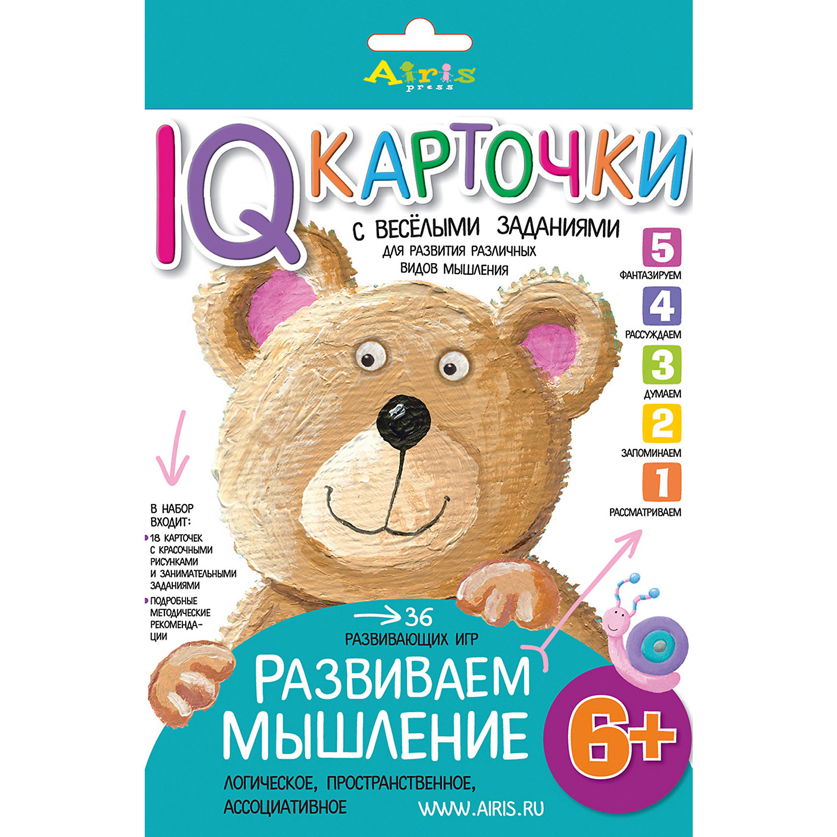 Карточки Развиваем мышление, 6+ Карточки Развиваем мышление, 6+Обучающие карточки<br>Издание представляет собой набор игровых карточек для развития восприятия у ребёнка 6 лет. В набор входят 18 двусторонних карточек с весёлыми заданиями, которые ребёнок может выполнять тремя способами: устно, показывать пальчиком, письменно. В последнем случае карточку удобно поместить в прозрачный файл формата А5. С одной стороны, он защитит бумагу от повреждений, а с другой, позволит многократно использовать карточку, поскольку с плёнки легко удалить фломастер, пластилин или краску.
<br>В методическом пособии даны дополнительные вопросы к каждому заданию, на которые ребёнку нужно ответить.
<br>Издание адресовано родителям и воспитателям детских дошкольных учреждений.<br><br>Ширина мм: 12<br>Глубина мм: 170<br>Высота мм: 247<br>Вес г: 175<br>Возраст от месяцев: 72<br>Возраст до месяцев: 84<br>Пол: Унисекс<br>Возраст: Детский<br>SKU: 6849543