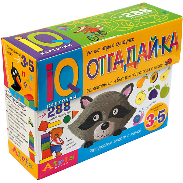 228 игр в коробке Рассуждаем вместе с мамой: отгадай-ка 228 игр в коробке Рассуждаем вместе с мамой: отгадай-каКниги для развития мышления<br>Характеристики товара:<br><br>• возраст: от 3 лет<br>• комплектация: 144 двусторонние карточки с заданиями, методическое пособие<br>• производитель: Айрис-пресс<br>• серия: Умные игры в сундучке<br>• иллюстрации: цветные, черно-белые<br>• упаковка: картонная коробка-сундучок<br>• размер упаковки: 16,5х22х7,6 см.<br>• вес: 1,25 кг.<br><br>Издание представляет собой набор игровых карточек для всестороннего развития ребёнка от 3 лет. В набор входят 144 двусторонние карточки с заданиями (288 игр), которые направлены на развитие основных психических функций: сенсорики, внимания и памяти, мышления, воображения и речи.<br><br>Дети могут выполнять задания тремя способами: устно, показывать пальчиком, письменно. В последнем случае карточку удобно поместить в прозрачный файл формата А5. С одной стороны, он защитит бумагу от повреждений, а с другой, позволит многократно использовать карточку, поскольку с плёнки легко удалить фломастер, пластилин или краску.<br><br>В методическом пособии даны примерные вопросы к каждому заданию, на которые ребёнку нужно ответить и ответы, по которым родители смогут проверить, правильно ли ребенок справился с работой.<br><br>Издание адресовано родителям и воспитателям детских дошкольных учреждений.<br><br>Набор 228 игр в коробке Рассуждаем вместе с мамой: отгадай-ка можно купить в нашем интернет-магазине.<br><br>Ширина мм: 80<br>Глубина мм: 220<br>Высота мм: 165<br>Вес г: 1300<br>Возраст от месяцев: 36<br>Возраст до месяцев: 60<br>Пол: Унисекс<br>Возраст: Детский<br>SKU: 6849579