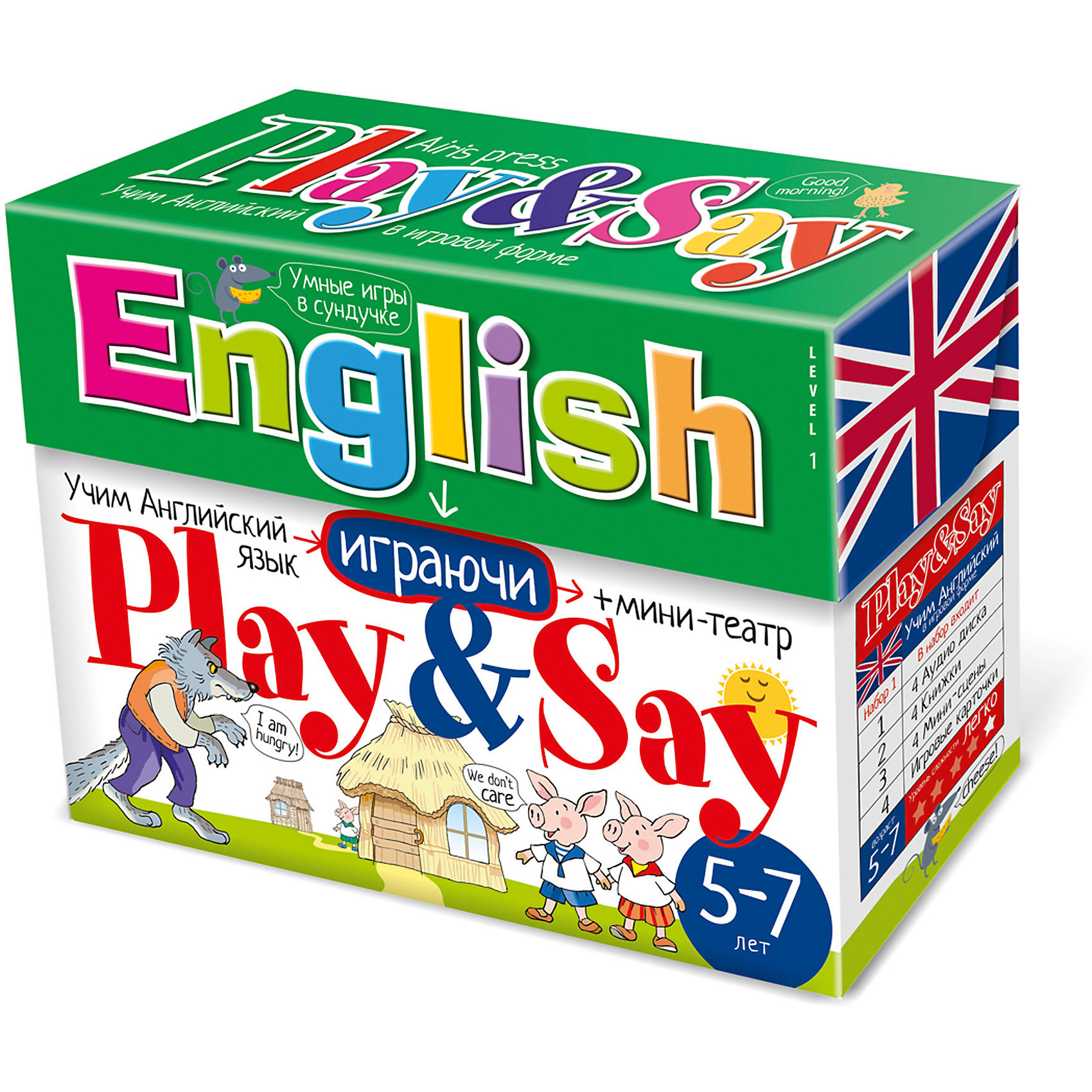 Учим английский язык Play&Say, уровень 1 Учим английский язык Play&Say, уровень 1Иностранный язык<br>Набор English: Play & Say. Level 1 из серии «Умные игры в сундучке» поможет детям преодолеть языковой барьер и начать говорить по-английски.
<br>В набор входят 4 книги со сказками, адаптированными специально для детей младшего школьного возраста («Три поросёнка», «Репка», «Теремок», «Кошка и мышка»). К сказкам прилагается компакт-диск, на котором представлены аудиозаписи сказок. Также в сундучке вы найдёте набор игровых карточек, разработанный таким образом, что ребёнок во время игры сможет с удовольствием и не заметно для себя выучить новые английские слова. В набор также входит объемный мини-театр с игровыми фигурками (4 мини-сцены + герои и предметы из сказок). Мини-театр позволит разыграть четыре спектакля по мотивам входящих в набор сказок.
<br>Кроме того, в сундучке вы найдёте сборник с методическими рекомендациями, который поможет вам правильно организовать работу со всеми элементами набора.<br><br>Ширина мм: 65<br>Глубина мм: 220<br>Высота мм: 165<br>Вес г: 670<br>Возраст от месяцев: -2147483648<br>Возраст до месяцев: 2147483647<br>Пол: Унисекс<br>Возраст: Детский<br>SKU: 6849581