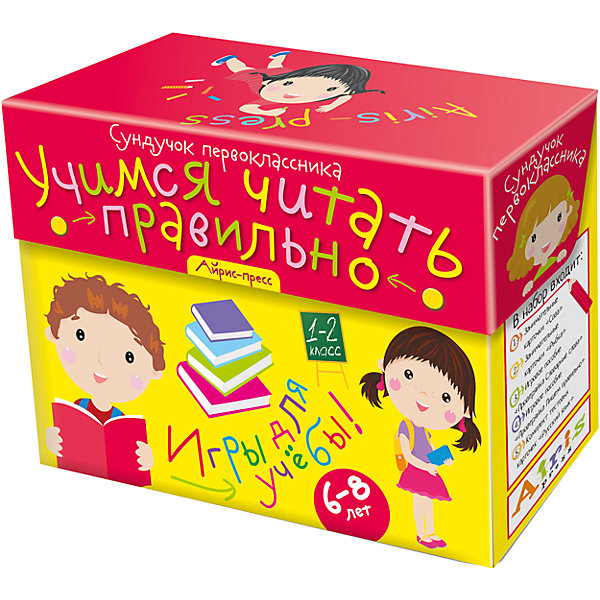 Комплект из 5 игр Учимся читать правильно Комплект из 5 игр Учимся читать правильноОбучающие карточки<br>Характеристики товара:<br><br>• возраст: от 6 лет<br>• комплектация: карточки с заданиями «Играем и читаем»; игры-задания на карточках с рисунками «Обучение грамоте»; разрезные занимательные карточки «Лиса»; занимательные карточки «Ежик»; тестовые карточки с проверочной таблицей «Литературное чтение» 1-4 классы.<br>• производитель: Айрис-пресс<br>• серия: Умные игры в сундучке<br>• упаковка: картонная коробка-сундучок<br>• размер упаковки: 16,6х22,2х7,5 см.<br>• вес: 960 гр.<br><br>Специально подобранный комплект составлен в соответствии со школьной программой и направлен на эффективное изучение основ предмета, развитие умения мобильно решать учебные задачи и повышение успеваемости в школе.<br><br>В набор входит: 1. Карточки с заданиями «Играем и читаем» научат ребёнка складывать слоги, составлять слова из двух-трёх слогов, читать и писать первые, в том числе многосложные, слова; 2. «Обучение грамоте» - игры-задания на карточках с рисунками, кроссвордами, головоломками, которые познакомят ребёнка с буквами русского алфавита, научат определять и различать звуки, складывать слоги, читать и писать первые слова; 3. Разрезные занимательные карточки «Лиса» в игровой форме научат ребёнка подбирать нужное сочетание слов к картинке, читать его, дополнять до предложения и рассказывать о том, что нарисовано на картинке; 4. Занимательные карточки «Ежик» помогут ребёнку освоить пословное чтение предложений, научат создавать из трёх-четырёх слов предложения, читать их и составлять небольшой рассказ с опорой на прочитанные фразы; 5. Тестовые карточки с проверочной таблицей «Литературное чтение», разработанные по всем разделам школьного курса, обеспечивают активный тренинг, комплексную подготовку к контрольным и самостоятельным работам.<br><br>В увлекательной игре ребёнок научится не только читать слоги, слова и предложения, но и понимать смысл прочитанного текста и кратко передавать его содержание, определять главную мысль и героев произведения, осуществлять самоконтроль и самопроверку.<br><br>Комплект из 5 игр Учимся читать правильно можно купить в нашем интернет-магазине.<br><br>Ширина мм: 80<br>Глубина мм: 220<br>Высота мм: 165<br>Вес г: 860<br>Возраст от месяцев: 72<br>Возраст до месяцев: 96<br>Пол: Унисекс<br>Возраст: Детский<br>SKU: 6849588