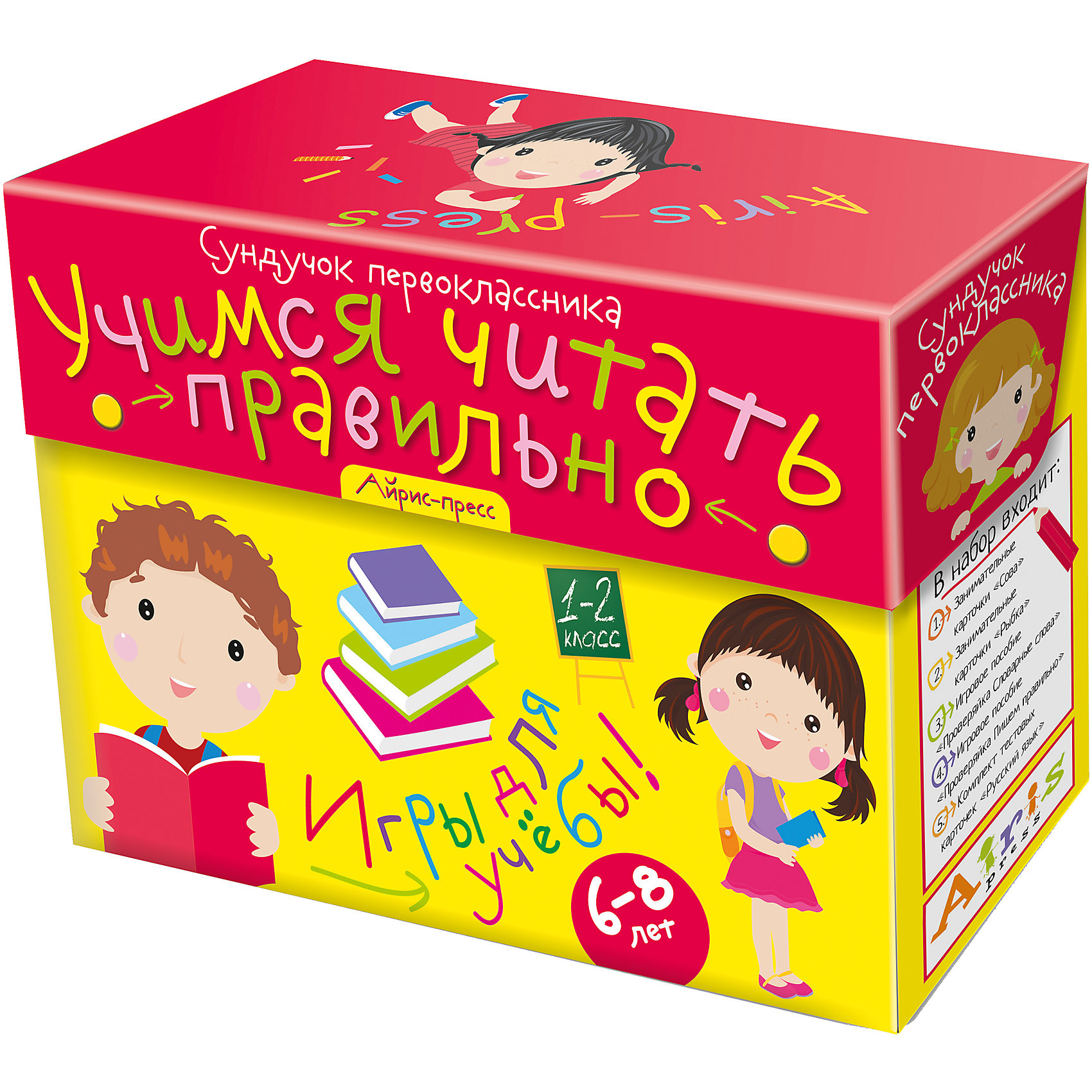 Комплект из 5 игр Учимся читать правильно Комплект из 5 игр Учимся читать правильноОбучающие карточки<br>Специально подобранный комплект составлен в соответствии со школьной программой и направлен на эффективное изучение основ предмета, развитие умения мобильно решать учебные задачи и повышение успеваемости в школе. В набор входит: 1. Весёлые буквы - блокнот с развивающими заданиями для ознакомления ребёнка с буквами русского языка ; 2. Касса букв - игры с карточками IQ-малыш, которые научат ребёнка составлять из букв слоги и слова; 3.Игры с карточками Читаем слоги твёрдо научат ребёнка отличать в словах твёрдые согласные и читать с ними слоги; 4. Игры с карточками Читаем слоги мягко научат отличать в словах мягкие согласные и читать с ними слоги; 5. Обучение грамоте - игры-задания на карточках с рисунками, кроссвордами, головоломками научат определять и различать гласные и согласные звуки, ставить ударение в словах, работать со звуковыми моделями; 6. Игры со шнурком Учимся читать слоги и слова помогут ребёнку самостоятельно освоить чтение слогов и простых слов; 7. Разрезные занимательные карточки Лиса в игровой форме научат ребёнка подбирать нужное сочетание слов к картинке, читать его, дополнять до предложения и рассказывать о том, что нарисовано на картинке; 8. Занимательные карточки Ёжик помогут ребёнку освоить пословное чтение предложений, научат строить из трёх-четырёх слов предложения, читать их и составлять небольшой рассказ с опорой на прочитанные фразы.<br><br>Ширина мм: 80<br>Глубина мм: 220<br>Высота мм: 165<br>Вес г: 860<br>Возраст от месяцев: 72<br>Возраст до месяцев: 96<br>Пол: Унисекс<br>Возраст: Детский<br>SKU: 6849588