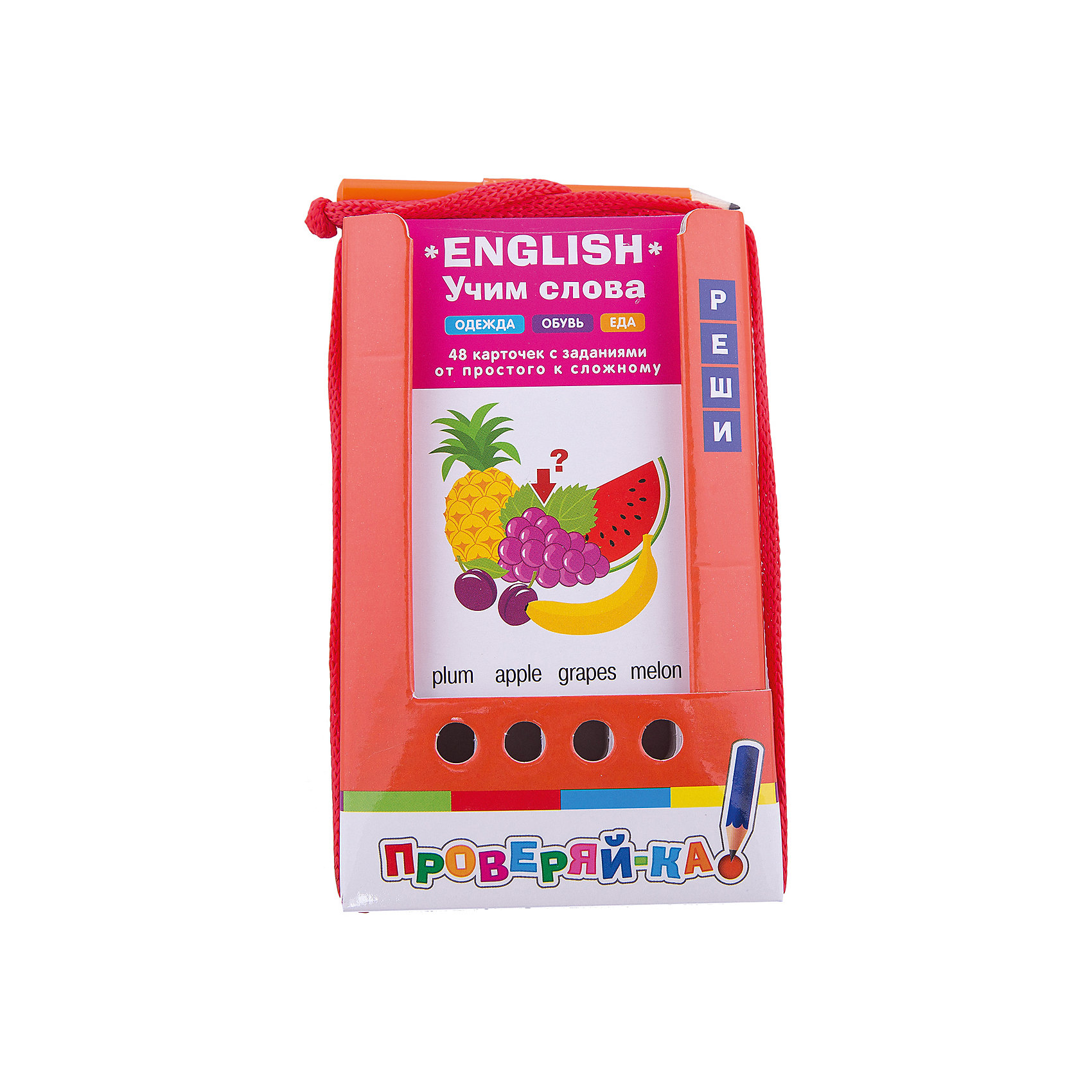 English: Проверяй-ка: Учим слова: Одежда, обувь, еда English: Проверяй-ка: Учим слова: Одежда, обувь, едаАЙРИС-пресс<br>Комплект состоит из 48 двухсторонних карточек и рассчитан на две разных игры с цветной и чёрно-белой сторонами. Задания предлагаемого комплекта ориентированы на расширение лексического запаса английского языка в начальной школе.
<br>Условия игры с карточками подразумевают их многократное использование. Простота и удобство комплекта позволяют организовать игру в школе и дома, а также в транспорте или на природе. Благодаря игровой форме пособия учебный материал усваивается легче и без принуждения, реализуется безопасное для здоровья ребёнка обучение.<br><br>Ширина мм: 22<br>Глубина мм: 90<br>Высота мм: 140<br>Вес г: 120<br>Возраст от месяцев: 72<br>Возраст до месяцев: 120<br>Пол: Унисекс<br>Возраст: Детский<br>SKU: 6849592