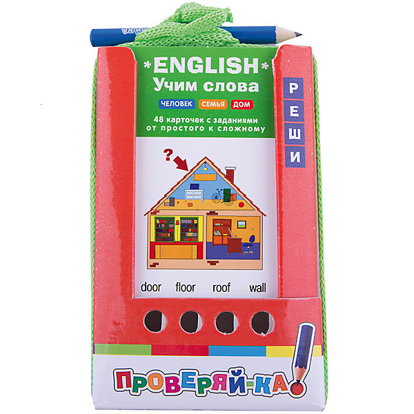 English: Проверяй-ка: Учим слова: Человек, семья, дом, Владимирова А.А. English: Проверяй-ка: Учим слова: Человек, семья, дом, Владимирова А.А.Иностранный язык<br>Характеристики товара:<br><br>• возраст: от 6 лет<br>• комплектация: 48 двухсторонних картонных карточек; блок с закрепленным карандашом<br>• автор: Владимирова А.А.<br>• производитель: Айрис-пресс<br>• серия: Проверяй-ка<br>• иллюстрации: черно-белые, цветные<br>• размер карточки: 14х8,5 см.<br>• длина карандаша: 8,5 см.<br>• упаковка: картонная коробка<br>• размер упаковки: 15х9,3х2,2 см.<br>• вес: 112 гр.<br><br>Комплект состоит из 48 двухсторонних карточек и рассчитан на две разных игры с цветной и чёрно-белой сторонами.<br><br>Задания предлагаемого комплекта ориентированы на пополнение и отработку лексического запаса английского языка в начальной школе. Слова сгруппированы по темам: человек, семья, дом.<br><br>В заданиях на цветной стороне нужно выбрать правильный ответ из 4-х предложенных. Для этих заданий предусмотрен оригинальный механизм самопроверки. Во время выполнения заданий карточки вставлены в блок, внизу которого расположено 4 отверстия. Выбрав вариант ответа, нужно вставить карандаш (прикреплен к блоку) в соответствующее ответу отверстие. Затем нужно потянуть за карточку, если ответ выбран правильно, карточка вынется из блока, если неверно - нет.<br><br>В заданиях на черно-белой стороне нет вариантов ответов, тут нужно самому выполнять задания. Для выполнения задания нужен карандаш, он прикреплен к блоку. Правильные ответы написаны внизу карточек (когда карточка вставлена в блок, ответ не виден).<br><br>Условия игры с карточками подразумевают их многократное использование. Простота и удобство комплекта позволяют организовать игру в школе и дома, а также в транспорте или на природе. Благодаря игровой форме пособия учебный материал усваивается легче и без принуждения, реализуется безопасное для здоровья ребёнка обучение.<br><br>Комплект English: Проверяй-ка: Учим слова: Человек, семья, дом, Владимирова А.А. можно купить в нашем интернет-магазине.<br><br>Ширина мм: 22<br>Глубина мм: 90<br>Высота мм: 140<br>Вес г: 120<br>Возраст от месяцев: 72<br>Возраст до месяцев: 120<br>Пол: Унисекс<br>Возраст: Детский<br>SKU: 6849594