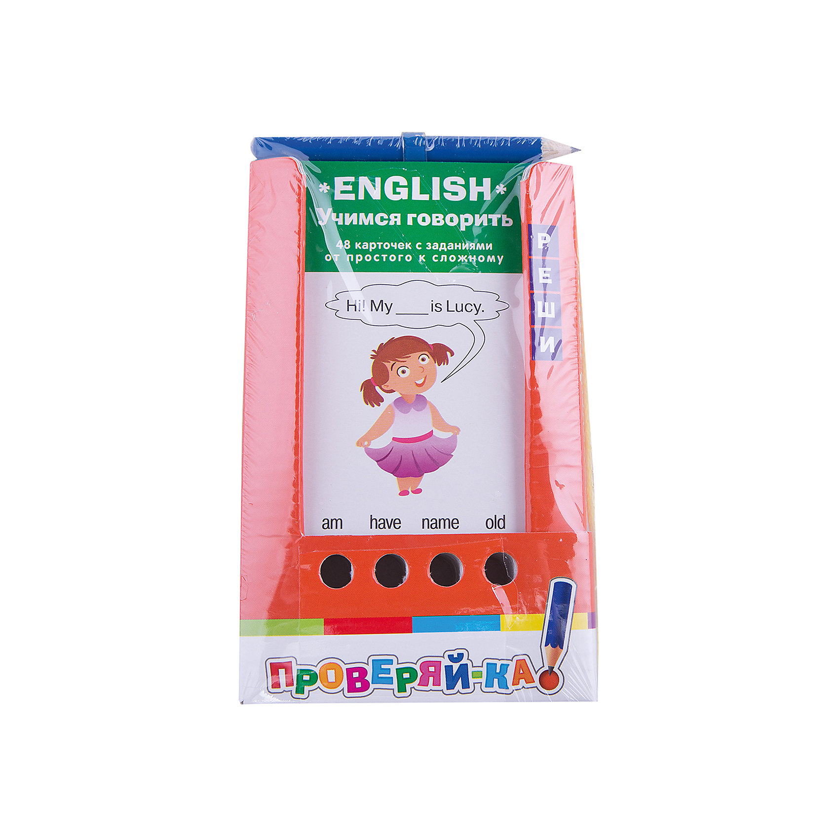 English: Проверяй-ка: Учимся говорить English: Проверяй-ка: Учимся говоритьИностранный язык<br>Комплект состоит из 48 двухсторонних карточек и рассчитан на две разных игры с цветной и чёрно-белой сторонами. Задания предлагаемого комплекта ориентированы на отработку наиболее распространенных фраз английского языка (приветствие, выражение благодарности, этикет, вопросы и др.).
<br>Условия игры с карточками подразумевают их многократное использование. Простота и удобство комплекта позволяют организовать игру в школе и дома, а также в транспорте или на природе. Благодаря игровой форме пособия учебный материал усваивается легче и без принуждения, реализуется безопасное для здоровья ребёнка обучение.<br><br>Ширина мм: 22<br>Глубина мм: 90<br>Высота мм: 140<br>Вес г: 120<br>Возраст от месяцев: 72<br>Возраст до месяцев: 120<br>Пол: Унисекс<br>Возраст: Детский<br>SKU: 6849595