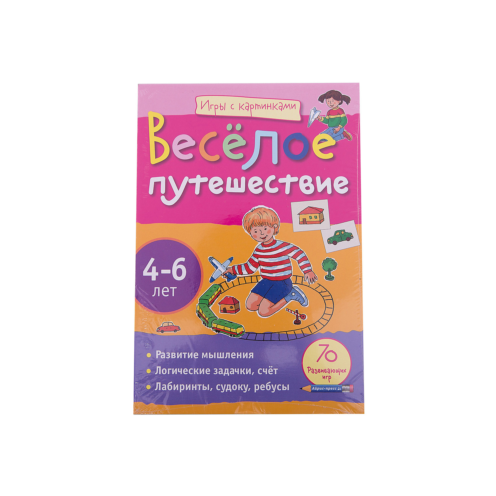 Игры с картинками Весёлое путешествие, 4-6 лет, Куликова Е.Н. Игры с картинками Весёлое путешествие, 4-6 лет, Куликова Е.Н.Книги для развития речи<br>Герои этой книги — девочка и мальчик, Настя и Максим, которые совершают разные интересные путешествия. Вместе с ними ребёнок будет решать головоломки, проходить по запутанным лабиринтам, решать судоку, находить отличия в рисунках, с удовольствием рассматривать яркие цветные картинки со множеством деталей. Плотная бумага позволит выполнять задания прямо в книге, а формат блокнота - решать головоломки в дороге или на природе. С помощью увлекательных заданий ребёнок будет тренировать внимание и сообразительность, развивать мышление.
<br>Адресовано детям 4-6 лет.<br><br>Ширина мм: 5<br>Глубина мм: 170<br>Высота мм: 245<br>Вес г: 190<br>Возраст от месяцев: 48<br>Возраст до месяцев: 72<br>Пол: Унисекс<br>Возраст: Детский<br>SKU: 6849658
