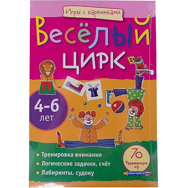 Игры с картинками Весёлый цирк, 4-6 лет, Румянцева Е.А. Игры с картинками Весёлый цирк, 4-6 лет, Румянцева Е.А.Книги для развития речи<br>Характеристики товара:<br><br>• возраст: от 4 лет<br>• автор: Румянцева Е.А.<br>• художники: Румянцева Е. А., Куркова Е. А.<br>• издательство: Айрис-Пресс<br>• серия: Игры с картинками<br>• тип обложки: мягкий переплет<br>• иллюстрации: цветные, черно-белые<br>• количество страниц: 64 (офсет)<br>• количество заданий: 70<br>• размер: 24,5х17х0,7 см.<br>• вес: 186 гр.<br>• ISBN: 9785811243921<br><br>Эта книга станет незаменимым спутником ребёнка в дороге или на природе. Вместе с цирковыми артистами он отгадает хитрые загадки, пройдёт по запутанным лабиринтам, найдёт отличия в рисунках и ошибки художника, потренируется в рисовании.<br><br>Чтобы выполнить задания, потребуются внимание и сообразительность, логическое и пространственное мышление. Плотная бумага позволит выполнять задания прямо в книге.<br><br>Книгу Игры с картинками Весёлый цирк, 4-6 лет, Румянцева Е.А. можно купить в нашем интернет-магазине.<br><br>Ширина мм: 5<br>Глубина мм: 170<br>Высота мм: 245<br>Вес г: 187<br>Возраст от месяцев: 48<br>Возраст до месяцев: 72<br>Пол: Унисекс<br>Возраст: Детский<br>SKU: 6849660