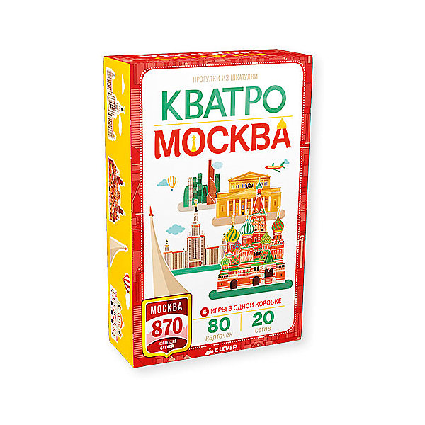 Кватро: Москва, Рюмина С. Кватро: Москва, Рюмина С.Атласы и карты<br>Характеристики:<br><br>• возраст: от 6 лет<br>• в наборе: 80 карточек, карта Москвы, буклет с вопросом к каждой карточке<br>• издательство: Клевер Медиа Групп, 2017 г.<br>• серия: Москва 870<br>• иллюстрации цветные<br>• количество игроков: от 2 до 8 человек<br>• упаковка: картонная коробка<br>• размер: 18х11,5х6,7 см.<br>• вес: 670 гр.<br>• ISBN: 9785906951090<br><br>Познакомься с самыми интересными достопримечательностями Москвы, прочитай много познавательного про исторические районы столицы, узнай историю ее улиц, изучай карту Москвы.<br><br>В коробке целых 4 игры, которые помогут лучше узнать Москву: сборка сетов из карточек 2 варианта, викторина, игра на знание содержания сетов.<br><br>Игра развивает память, эрудицию, усидчивость, внимательность, любознательность, патриотизм.<br> <br>Игру «Кватро: Москва», Рюмина С. можно купить в нашем интернет-магазине.<br><br>Ширина мм: 180<br>Глубина мм: 116<br>Высота мм: 300<br>Вес г: 242<br>Возраст от месяцев: 84<br>Возраст до месяцев: 2147483647<br>Пол: Унисекс<br>Возраст: Детский<br>SKU: 6871400