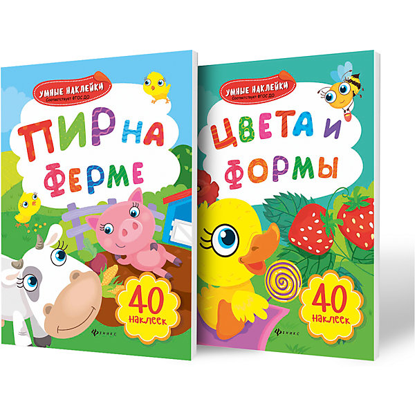 Комплект наклеек для малышей Комплект наклеек для малышейКнижки с наклейками<br>Характеристики:<br><br>• ISBN: 978-5-222-28454-4;<br>• ISBN: 978-5-222-28455-1;<br>• возраст: от 1 года;<br>• формат: 60х84/8;<br>• бумага: офсет;<br>• тип обложки: мягкий переплет (крепление скрепкой или клеем);<br>• иллюстрации: цветные;<br>• серия: Умные наклейки;<br>• издательство: Феникс, 2017 г.;<br>• автор: Семенкова Инга;<br>• количество страниц в книге: 8;<br>• размеры книги: 28х20,5х0,1 см;<br>• масса книги: 60 г.<br><br>В набор «Умные наклейки для малышей. Пир на ферме + Цвета и формы» входит 2 книжки: <br><br>• «Пир на ферме»;<br>• «Цвета и формы».<br><br>Яркие тематические книжки с интересными заданиями развивают логику, мышление, мелкую моторику рук. Пособия предназначены для занятий родителей с малышами. <br><br>Простые игры для мальчиков и девочек помогут им легко выучить формы, фигуры и цвета, а также узнать домашних животных.<br><br>В каждой книге есть красочные наклейки для выполнения заданий. Издание удобного формата можно взять с собой на отдых.<br><br>Набор книг «Умные наклейки для малышей. Пир на ферме + Цвета и формы», Семенкова Инга, Феникс, можно купить в нашем интернет-магазине.<br><br>Ширина мм: 280<br>Глубина мм: 204<br>Высота мм: 40<br>Вес г: 366<br>Возраст от месяцев: 12<br>Возраст до месяцев: 2147483647<br>Пол: Унисекс<br>Возраст: Детский<br>SKU: 6873702