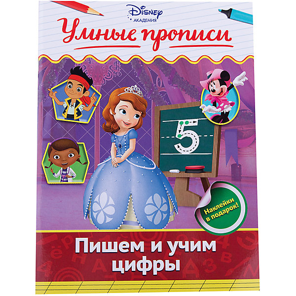 Пишем и учим цифры Пишем и учим цифрыПрописи<br>Характеристики товара:<br><br>• ISBN: 978-5-699-88352-3;<br>• возраст: от 6 лет;<br>• формат: 60х84/8;<br>• бумага: офсет; <br>• тип обложки: мягкий переплет (крепление скрепкой или клеем);<br>• иллюстрации: цветные;<br>• серия: Disney. Умные прописи (с наклейками);<br>• издательство: Эксмо-Пресс, 2016 г.;<br>• редактор: Жилинская А.;<br>• количество страниц: 32;<br>• размеры: 28х21х0,3 см;<br>• масса: 132 г.<br><br>Тематическая пропись - эффективное пособие для развития графических навыков ребёнка. Занимаясь по нему, малыш научится аккуратно, ровно и красиво писать цифры и числа от 0 до 10.<br><br>В увлекательной игровой форме ребенок усовершенствует мелкую моторику, общую координацию движений, укрепит кисть руки и подготовит её к письму. Любимые герои сделают занятия интереснее и веселее.<br><br>Издание составлено в соответствии с современными методиками дошкольного образования, предназначено для детей старшего дошкольного возраста.<br><br>Книгу «Пишем и учим цифры», Жилинская А., Эксмо-Пресс можно купить в нашем интернет-магазине.<br><br>Ширина мм: 280<br>Глубина мм: 210<br>Высота мм: 20<br>Вес г: 132<br>Возраст от месяцев: 60<br>Возраст до месяцев: 84<br>Пол: Унисекс<br>Возраст: Детский<br>SKU: 6877942