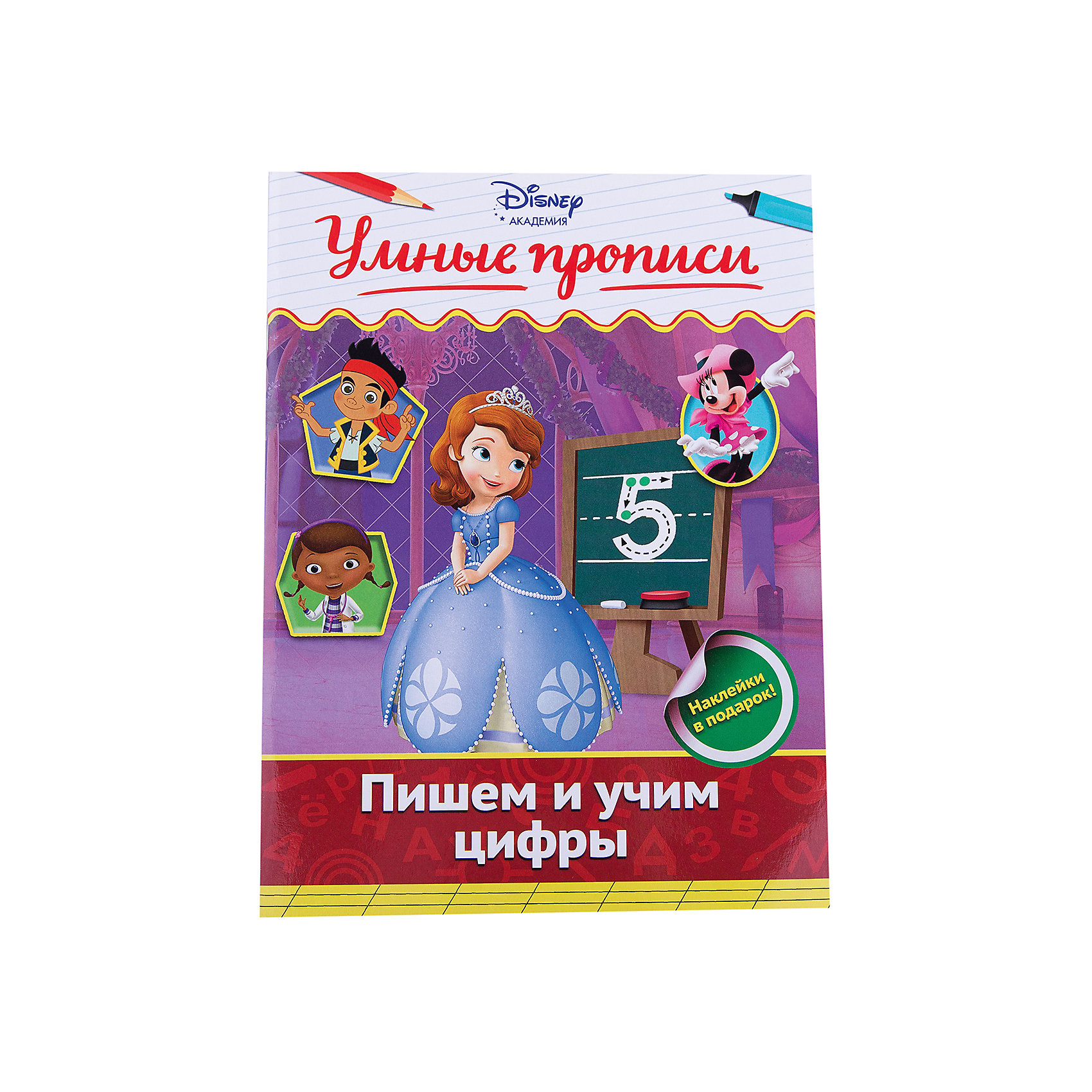 Пишем и учим цифры Пишем и учим цифрыПрописи<br>Эта пропись – эффективное пособие для развития графических навыков ребёнка, составленное в соответствии с современными методиками дошкольного образования. Занимаясь по нему, малыш научится аккуратно, ровно и красиво писать цифры и числа от 0 до 10, в увлекательной игровой форме разовьёт мелкую моторику рук и улучшит общую координацию движений. А любимые герои с удовольствием составят ему компанию!<br>Издание предназначено для детей старшего дошкольного возраста.<br><br>Ширина мм: 280<br>Глубина мм: 210<br>Высота мм: 9999<br>Вес г: 132<br>Возраст от месяцев: 60<br>Возраст до месяцев: 84<br>Пол: Унисекс<br>Возраст: Детский<br>SKU: 6877942