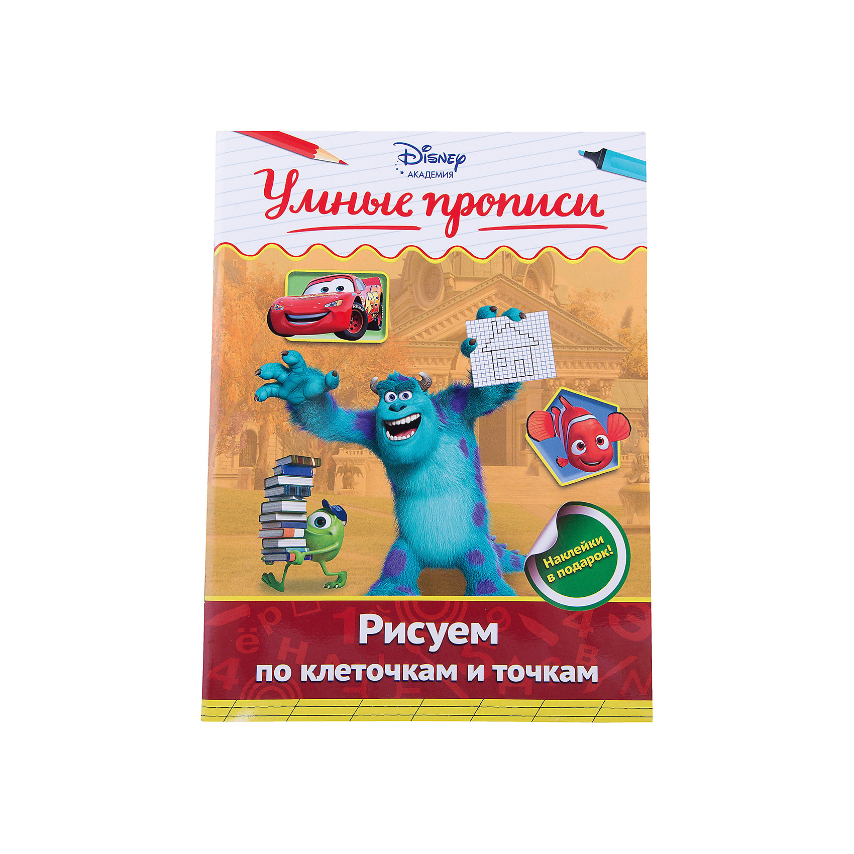 Рисуем по клеточкам и точкам Рисуем по клеточкам и точкамПрописи<br>Эта пропись – эффективное пособие для развития графических навыков ребёнка, составленное в соответствии с современными методиками дошкольного образования. Занимаясь по нему, малыш научится рисовать по клеточкам, соединять отдельные элементы в целые картинки, точка за точкой обводить изображения, а также копировать их по образцам. Таким образом, он, играя, потренирует мелкую моторику рук и улучшит общую координацию движений. А любимые герои с удовольствием составят ребёнку компанию!<br>Издание предназначено для детей старшего дошкольного возраста.<br><br>Ширина мм: 280<br>Глубина мм: 210<br>Высота мм: 20<br>Вес г: 130<br>Возраст от месяцев: 60<br>Возраст до месяцев: 84<br>Пол: Унисекс<br>Возраст: Детский<br>SKU: 6877943