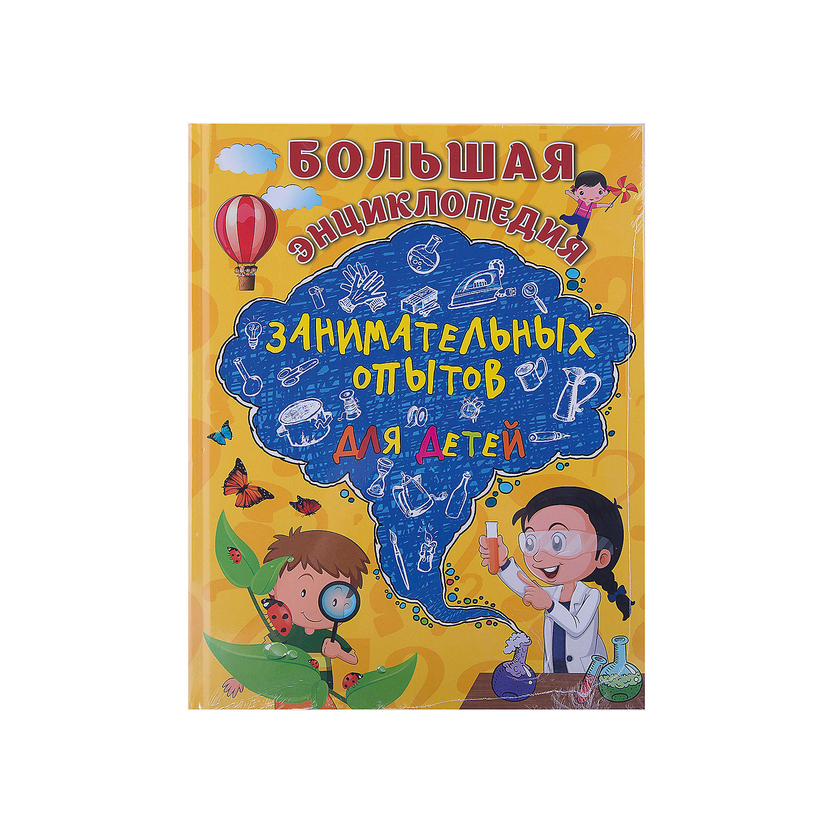 Большая энциклопедия занимательных опытов для детей Большая энциклопедия занимательных опытов для детейЭнциклопедии всё обо всём<br>Как объяснить ребенку суть явлений, которые происходят в обычной жизни, понятным языком? В этом помогут практические занятия! Ведь все знают, что знания, полученные на практике – самые прочные. Опыты – самый интересный вид практических занятий, который доставит удовольствие не только детям, но и взрослым!<br> В этой уникальной энциклопедии имеется доступное пошаговое описание самых интересных опытов с фотографиями, а также объяснение тех явлений, благодаря которым в обыденной жизни происходят невероятные вещи. Книга поможет родителям организовать детям полезный досуг. Условные значки подскажут, может ли ребенок выполнять опыт самостоятельно и сколько времени на это понадобится.<br><br>Ширина мм: 290<br>Глубина мм: 220<br>Высота мм: 30<br>Вес г: 1026<br>Возраст от месяцев: 84<br>Возраст до месяцев: 120<br>Пол: Унисекс<br>Возраст: Детский<br>SKU: 6877955