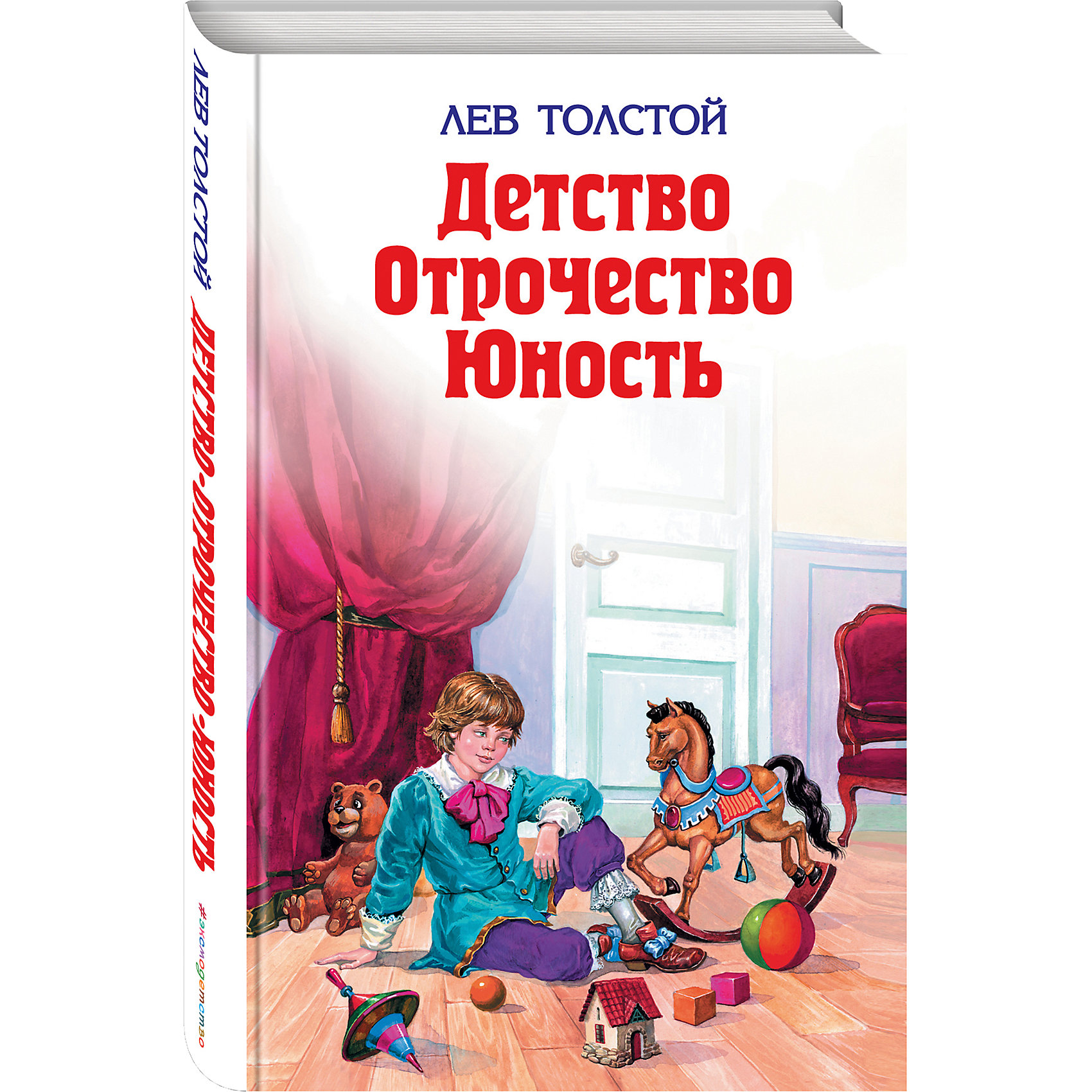 Детство, отрочество, юность, Л. Толстой Детство, отрочество, юность, Л. ТолстойРассказы и повести<br>Одна из самых популярных российских книжных серий для детей и подростков. Белый фон, красные буквы, яркая иллюстрация как магнитом притягивает мальчишек и девчонок, а также их родителей - и не случайно. В серии собраны лучшие произведения отечественных и зарубежных авторов, когда-либо писавших для 6-13-летних граждан. Наряду с известными произведениями, давно ставшими классикой, в серии представлены новинки детской зарубежной литературы. Покупатели доверяют выбору наших редакторов - едва появившись на прилавке, эти книги становятся бестселлерами.<br><br>Ширина мм: 210<br>Глубина мм: 140<br>Высота мм: 30<br>Вес г: 432<br>Возраст от месяцев: 72<br>Возраст до месяцев: 144<br>Пол: Унисекс<br>Возраст: Детский<br>SKU: 6878045