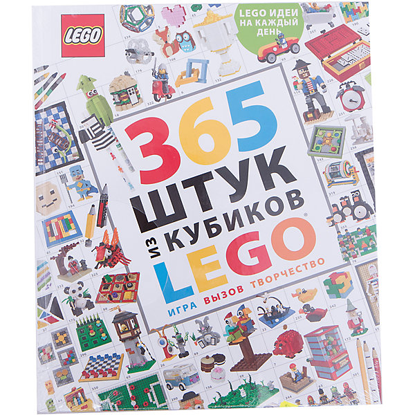 365 штук из кубиков LEGO 365 штук из кубиков LEGOLEGO Товары для фанатов<br>Характеристики:<br><br>• ISBN: 978-5-699-86717-2;<br>• возраст: 12+;<br>• формат: 60х84/8;<br>• бумага: мелованная; <br>• тип обложки: 7Бц – твердая (целлофанированная или лакированная);<br>• иллюстрации: цветные;<br>• серия: LEGO Книги для фанатов;<br>• автор: Хьюго Саймон;<br>• переводчик: Ремизова И. С.;<br>• редактор: Волченко Ю. С.;<br>• издательство: Эксмо, 2017 г.;<br>• количество страниц: 256;<br>• размеры: 27,7х23,4х2,1 см;<br>• масса: 1232 г.<br><br>Книга понравится творческим детишкам или поклонникам конструкторов LEGO. Следуя предложенным инструкциям, имеющиеся детали превратятся в интересные фигурки и работающие модели LEGO.<br><br>Увлекательные занятия для школьников на весь год будут обеспечены. Много новых идей и необычных приемов сборки помогут стать мастером конструирования и научиться фантазировать. <br><br>В книге предложены пошаговые инструкции.<br><br>Книгу «365 штук из кубиков LEGO», Хьюго Саймон, Эксмо можно купить в нашем интернет-магазине.<br><br>Ширина мм: 290<br>Глубина мм: 260<br>Высота мм: 20<br>Вес г: 1261<br>Возраст от месяцев: 144<br>Возраст до месяцев: 144<br>Пол: Унисекс<br>Возраст: Детский<br>SKU: 6878112