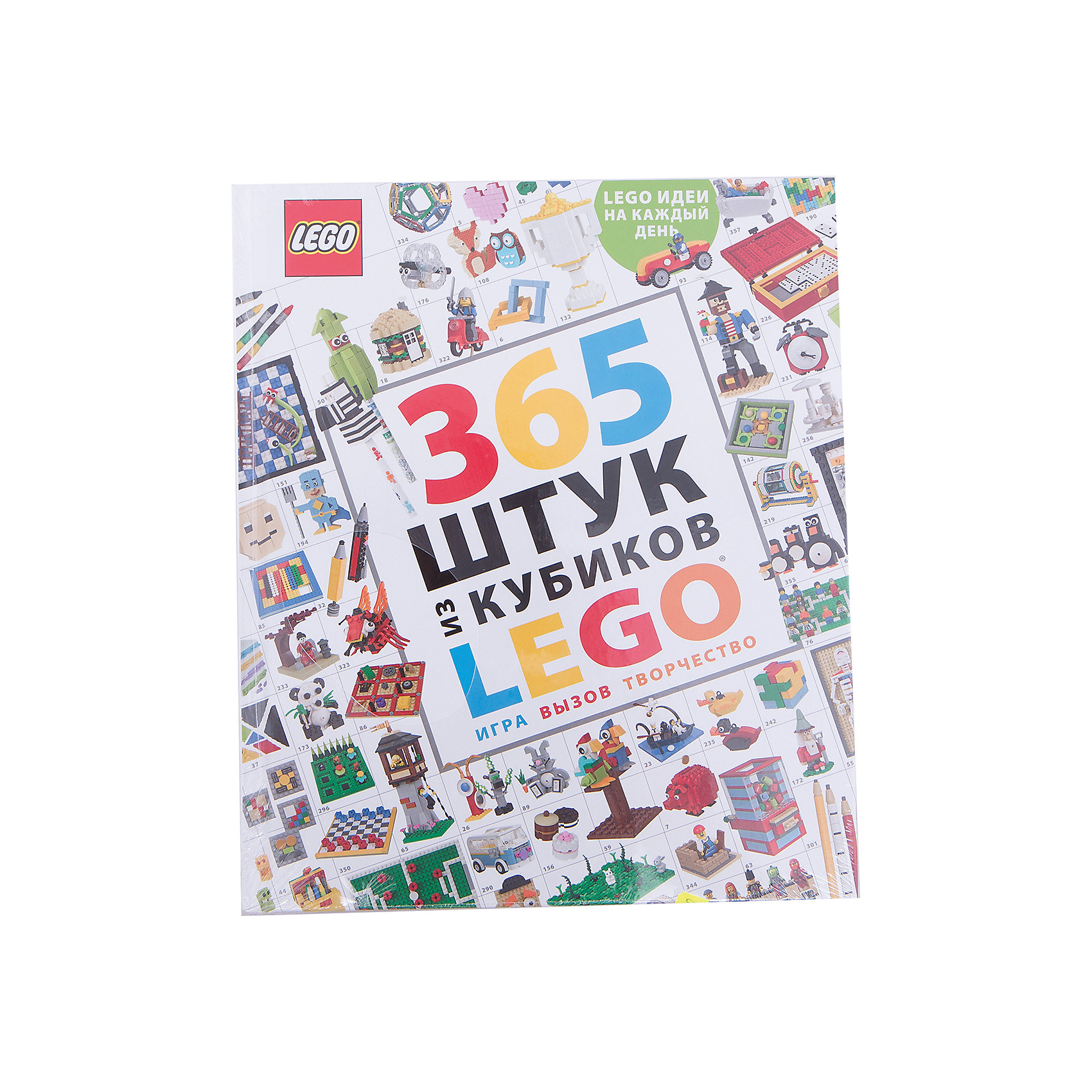 365 штук из кубиков LEGO 365 штук из кубиков LEGOLEGO Товары для фанатов<br>Воплощай классные идеи, фантазируй и создавай удивительные модели 365 дней в году! Суперувлекательные идеи для строительства на каждый день - и главное, все это можно собрать из тех деталей, которые у тебя уже есть!<br><br>Ширина мм: 290<br>Глубина мм: 260<br>Высота мм: 20<br>Вес г: 1261<br>Возраст от месяцев: 144<br>Возраст до месяцев: 144<br>Пол: Унисекс<br>Возраст: Детский<br>SKU: 6878112