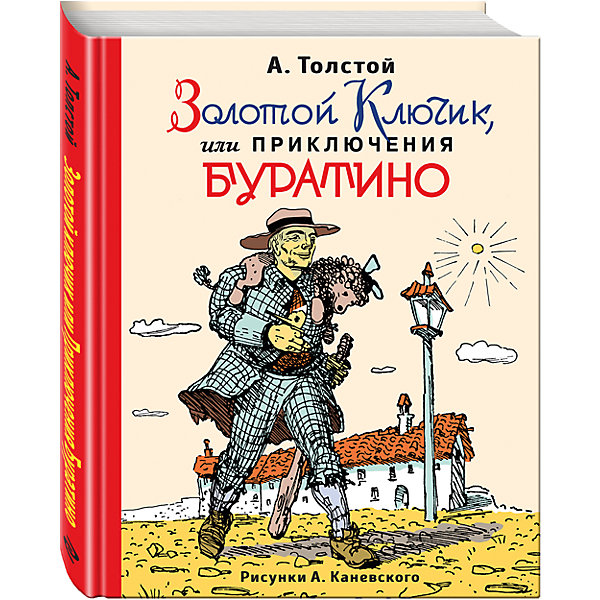 Золотой ключик, или Приключения Буратино, ил. А.Каневского, А. Толстой Золотой ключик, или Приключения Буратино, ил. А.Каневского, А. ТолстойТолстой А.Н.<br>Характеристики:<br><br>• ISBN: 978-5-699-86807-0;<br>• возраст: 7+;<br>• формат: 72х94/16;<br>• бумага: офсет; <br>• тип обложки: 7Б - твердая (плотная бумага или картон);<br>• оформление: частичная лакировка;<br>• иллюстрации: черно-белые;<br>• серия: Золотое наследие;<br>• автор: Толстой А.Н.;<br>• художник: Каневский А.М.;<br>• издательство: Эксмо, 2016 г.;<br>• количество страниц: 112;<br>• размеры: 22,7х17,4х1,4 см;<br>• масса: 388 г.<br><br>Знаменитая книга о приключениях весельчака Буратино и его друзей - кукол из театра Карабаса Барабаса уже много лет является одной из самых любимых у мальчиков и девочек.<br><br>В этой истории добро побеждает зло, но для этого требуется дружба, взаимопомощь, справедливость и храбрость героев.<br><br>Книга оформлена черно-белыми иллюстрациями Аминадава Каневского, сделанными им еще в военные годы.<br><br>Книгу «Золотой ключик, или Приключения Буратино», Толстой А.Н., ил. А.Каневского, Эксмо можно купить в нашем интернет-магазине.<br><br>Ширина мм: 230<br>Глубина мм: 170<br>Высота мм: 20<br>Вес г: 400<br>Возраст от месяцев: 36<br>Возраст до месяцев: 144<br>Пол: Унисекс<br>Возраст: Детский<br>SKU: 6878143