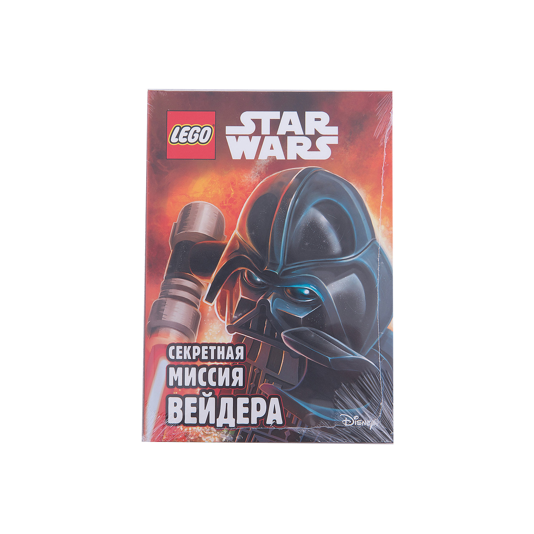 Секретная миссия Вейдера Секретная миссия ВейдераLEGO Товары для фанатов<br>Мирная Галактическая Республика пала. Безжалостная Империя захватывает планету за планетой. Но не так-то легко управлять галактикой, даже если ты Лорд Ситхов... Открой для себя удивительные приключения Дарта Вейдера!<br><br>Ширина мм: 230<br>Глубина мм: 150<br>Высота мм: 10<br>Вес г: 200<br>Возраст от месяцев: 72<br>Возраст до месяцев: 144<br>Пол: Унисекс<br>Возраст: Детский<br>SKU: 6878154