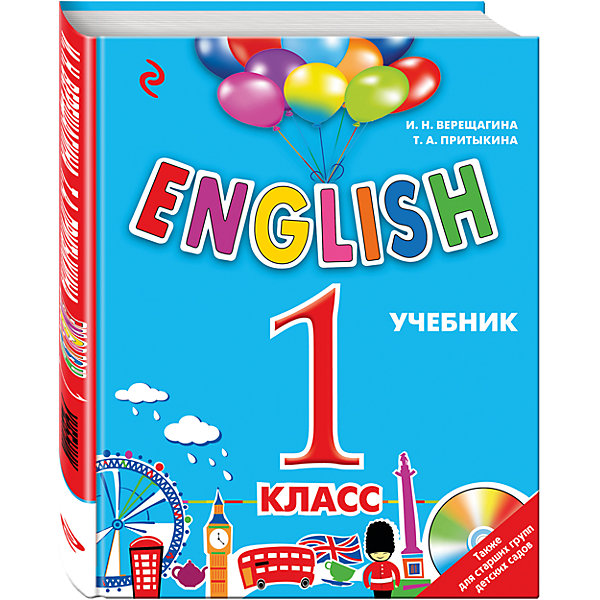 ENGLISH, 1 класс, учебник + CD ENGLISH, 1 класс, учебник + CDИностранный язык<br>Учебник представляет собой начальный устный курс английского языка для учащихся 1-го класса школ. Он поможет детям 6-7 лет освоить основы фонетики, лексики и грамматики английского языка. Учащиеся приобретут также начальные коммуникативные навыки говорения и понимания речи на слух. Учебник характеризуют простота, наглядность и доступность изложения материала. Большое количество и разнообразие упражнений для практики, соответствие возрастным особенностям и возможностям учащихся, наличие аудиозаписи в исполнении носителей языка делают учебник чрезвычайно полезным при изучении английского языка в начальной школе.<br>В конце учебника имеется приложение для учителей, в котором даны тексты звукозаписи. Если учитель не имеет технической возможности работать с диском, он может прочитать тексты звукозаписи самостоятельно.<br>Учебник предназначен для детей 6-7 лет, изучающих английский язык с преподавателем или репетитором, а также дома с родителями.<br>Учебник является частью учебно-методического комплекта, в который входят также рабочая тетрадь и методическое пособие для взрослых.<br><br>Ширина мм: 260<br>Глубина мм: 210<br>Высота мм: 10<br>Вес г: 471<br>Возраст от месяцев: 72<br>Возраст до месяцев: 96<br>Пол: Унисекс<br>Возраст: Детский<br>SKU: 6878178