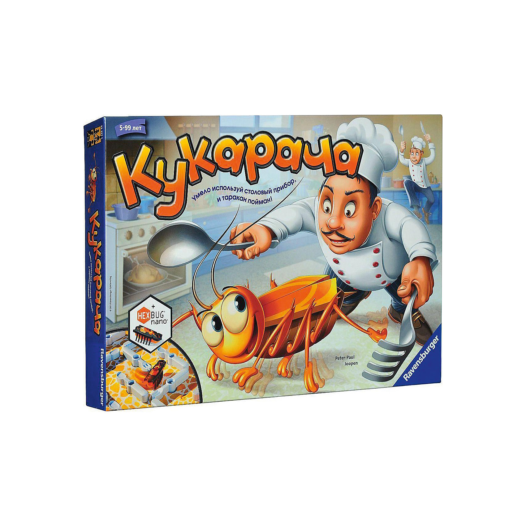 Настольная игры Ravensburger Кукарача Настольная игры Ravensburger КукарачаИгры для развлечений<br>Игра Кукарача - еще одна оригинальная новинка от немецкого бренда Ravensburger. Эта смешная и занимательная интерактивная игра доставит много радости как детям, так и взрослым!<br><br>Тревога, тревога! На кухне завелись... тараканы! Рыжие и усатые, они выползают из своих щелей, когда выключается свет, и разносят грязь по квартире. Необходимо как можно скорее от них избавиться! Нельзя терять ни минуты! <br><br>Перемещая на игровом поле столовые приборы, игроки должны загнать шустрого насекомого в лунку. Бросая кубик, участники узнают, какой из предметов - вилку, нож или ложку - можно передвинуть. Имеется 4 варианта расположения игрового лабиринта.<br><br>За каждого пойманного таракана игрок получает одну фишку. Участник, собравший 5 фишек, становится победителем.<br><br>В игре Кукарача использованы уникальные чипы HEXBUG@ Nano — микророботы, которые повторяют поведение настоящих насекомых. Именно поэтому предугадать, куда в следующий момент побежит таракан, очень сложно. Нанороботы непредсказуемы: они запрограммированы на то, чтобы самостоятельно огибать препятствия лабиринта в поисках выхода.<br><br>Вперед на веселую охоту за тараканами вместе с игрой Кукарача от Ravensburger!<br><br>Дополнительная информация:<br><br>В наборе:<br>- 1 чип HEXBUG@ Nano в форме таракана (с одной установленной в микророботе и одной запасной батарейками)<br>- игровое поле с 24 столовыми приборами, которые можно поворачивать<br>- 18 шишек<br>- кубик<br>- 2 дверцы<br><br>Количество игроков: 2-4 человек<br>Размер упаковки: 43 х 30 х 6 см<br><br>Ширина мм: 439<br>Глубина мм: 302<br>Высота мм: 55<br>Вес г: 1067<br>Возраст от месяцев: 60<br>Возраст до месяцев: 2147483647<br>Пол: Унисекс<br>Возраст: Детский<br>SKU: 6888430