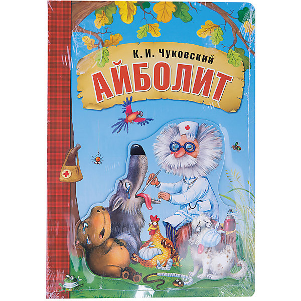 Сказка Любимые сказки К.И. Чуковского "Айболит, Сказка Любимые сказки К.И. Чуковского "Айболит"
Сказка Любимые сказки К.И. Чуковского "Айболит, Сказка Любимые сказки К.И. Чуковского "Айболит"