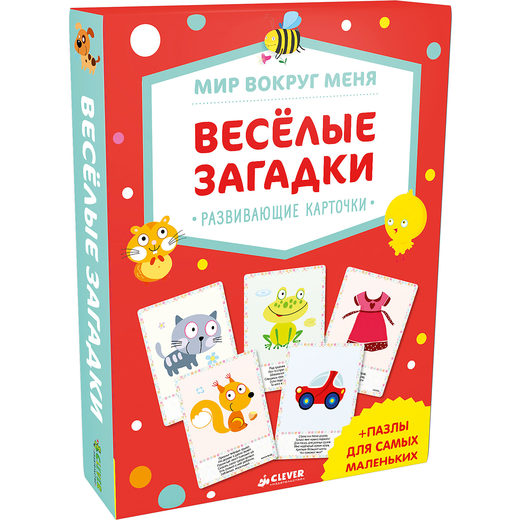 Веселые загадки Мир вокруг меня Веселые загадки Мир вокруг меняРазвивающие игры<br>В ваших руках не просто невероятно смешная и захватывающая игра, но и удивительно эффективный инструмент для развития речи, смекалки и образного мышления вашего ребенка. Отгадывайте веселые загадки на одной стороне карточек и складывайте, как пазл, картинки на их обороте. Идеальный выбор для совместных занятий вдвоем с ребенком или в группе.<br><br>Ширина мм: 233<br>Глубина мм: 168<br>Высота мм: 12<br>Вес г: 550<br>Возраст от месяцев: 0<br>Возраст до месяцев: 36<br>Пол: Унисекс<br>Возраст: Детский<br>SKU: 6899743
