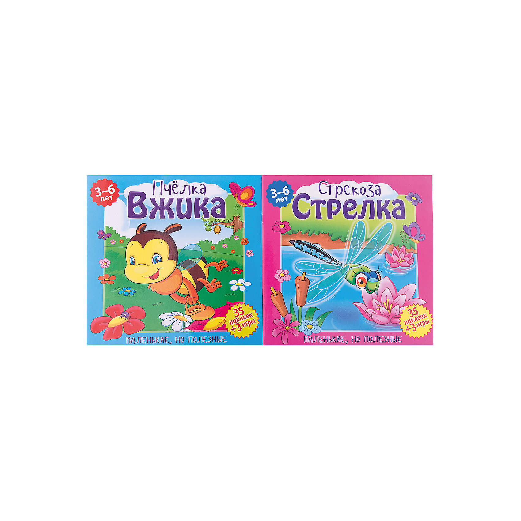 Комплект книг Маленькие, но полезные Комплект книг Маленькие, но полезныеND Play<br><br><br>Ширина мм: 240<br>Глубина мм: 6<br>Высота мм: 240<br>Вес г: 200<br>Возраст от месяцев: 36<br>Возраст до месяцев: 2147483647<br>Пол: Унисекс<br>Возраст: Детский<br>SKU: 6910538