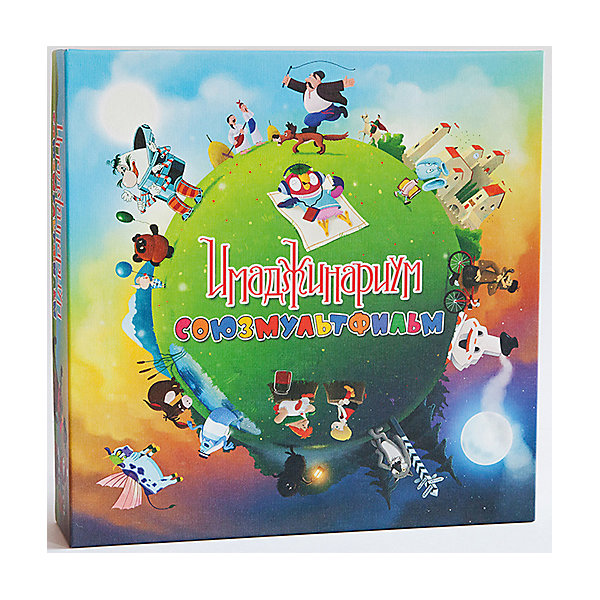 Настольная игра Имаджинариум, Союзмультфильм, Cosmodrome Games Настольная игра Имаджинариум, Союзмультфильм, Cosmodrome GamesНастольные игры для всей семьи<br><br><br>Ширина мм: 300<br>Глубина мм: 300<br>Высота мм: 70<br>Вес г: 933<br>Возраст от месяцев: 72<br>Возраст до месяцев: 2147483647<br>Пол: Унисекс<br>Возраст: Детский<br>SKU: 6912289