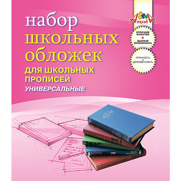 Обложки универсальные для прописей. ПВХ. Комплект 5шт. Обложки универсальные для прописей. ПВХ. Комплект 5шт.Школьные аксессуары<br>Характеристики товара:<br><br>• возраст: от 6 лет;<br>• упаковка: пакет;<br>• количество в упаковки: 5 шт.;<br>• размер: 45х24 см.;<br>• материал: пвх;<br>• вес: 130 гр.;<br>• страна бренда: Россия;<br>• страна изготовитель: Россия.<br><br>Обложки универсальные для прописей, комплект 5 шт. - в наборе 5 обложек прозрачного цвета, выполненые из ПВХ плотностью 110 мкм. <br><br>Предназначены для защиты прописей от пыли, грязи и механических повреждений. Отличное качество, высокая прозрачность, прочность и долговечность - это главные преимущества этого набора. <br><br>Обложки универсальные для прописей, комплект 5 шт., можно купить в нашем интернет-магазине.<br><br>Ширина мм: 300<br>Глубина мм: 200<br>Высота мм: 2<br>Вес г: 9999<br>Возраст от месяцев: 36<br>Возраст до месяцев: 120<br>Пол: Унисекс<br>Возраст: Детский<br>SKU: 6992573