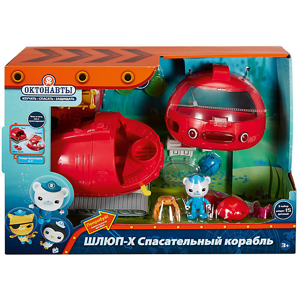 Подводная лодка Шлюп-X Fisher-Price Октонавты Подводная лодка Шлюп-X Fisher-Price ОктонавтыИнтерактивные игрушки для малышей<br><br><br>Ширина мм: 305<br>Глубина мм: 175<br>Высота мм: 455<br>Вес г: 1651<br>Возраст от месяцев: 36<br>Возраст до месяцев: 2147483647<br>Пол: Унисекс<br>Возраст: Детский<br>SKU: 7014801