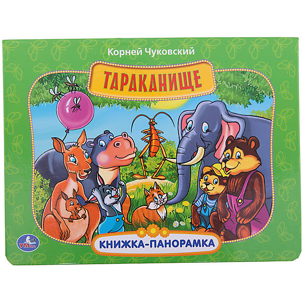 Книжка-панорамка Тараканище Книжка-панорамка ТараканищеКнижки-панорамки<br>Характеристика товара:<br><br>• возраст: от 12 мес;<br>• материал: бумага, картон;<br>• количество страниц: 12;<br>• размер книги:26х19 см.;<br>• иллюстрации: цветные;<br>• автор: К.И.Чуковский;<br>• страна бренда:Россия<br><br>Книжка-панорамка «Тараканище» от бренда «Умка» - это красочное издание известного автора К. Чуковского, предназначенное для проведения интересного совместного досуга с детьми. На каждом развороте находятся картинка-панорамка, что привлечет ребенка.<br><br>Забавная увлекательная сказка завладеет вниманием малыша до последней страницы, а яркие объемные иллюстрации подарят ребенку множество положительных эмоций и дадут наглядное представление о том, что будет происходить по ходу повествования, способствующие развитию воображения, образного и пространственного мышления.<br><br>Книжку-панорамку «Тараканище», К. Чуковский можно купить у нас в интернет-магазине.<br><br>Ширина мм: 260<br>Глубина мм: 20<br>Высота мм: 196<br>Вес г: 350<br>Возраст от месяцев: 12<br>Возраст до месяцев: 60<br>Пол: Унисекс<br>Возраст: Детский<br>SKU: 7032136