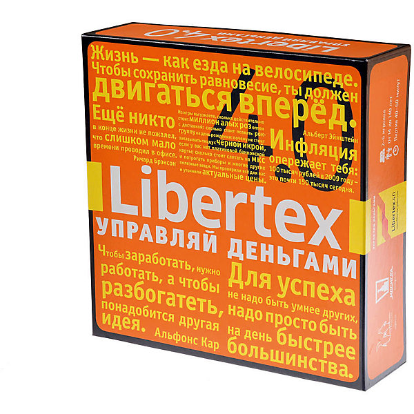 Настольная игра LibertEx (Forex) Либертекс, Магеллан (4-е издание) Настольная игра LibertEx (Forex) Либертекс, Магеллан (4-е издание)Экономические настольные игры<br>Характеристики:<br><br>• возраст: от 14 лет<br>• комплектация: карты рынка — 126 шт.; карты профессий — 12 шт.; карты возможностей (карты бизнеса — 18 шт., карты недвижимости — 14 шт., карты стартапов — 16 шт., карты индексов — 4 шт.); карты отдыха — 50 шт.; карты новостей — 25 шт.; карты мечты — 22 шт.; игровое поле; фишки часов — 144 шт. (6 цветов — по 24 шт. каждого цвета); фишки шкалы финансовой независимости — 6 шт. (6 цветов — по 1 шт. каждого цвета); фишки шкалы счастья — 6 шт. (6 цветов — по 1 шт. каждого цвета); игровые ведомости — 6 шт.; шестигранный кубик; деньги — 192 банкноты различного номинала; карандаши — 6 шт.; приглашение; буклет; сертификат.<br>• материал: картон<br>• количество игроков: от 2 до 6 человек<br>• упаковка: картонная коробка<br>• размер упаковки: 27х27х8 см.<br>• вес: 1,31 кг.<br><br>Настольная игра «LibertEx (Forex) Либертекс» - это уникальная экономическая игра-тренажёр, созданная на основе отечественных реалий. За пару часов каждый участник сможет пройти путь от разносчика газет до владельца крупного бизнеса и осуществить заявленную «золотую мечту». Кто из игроков сделает это быстрее — зависит от целеустремлённости, решимости, умения управлять своими временным и денежным ресурсами.<br><br>Как и в реальной жизни, у нас есть всего 24 часа в сутках, так и в игре у каждого игрока всего 24 фишки. От того, как правильно распределить свои усилия, зависит и финансовое Благополучие, и простое человеческое Счастье. Выигрывает тот, кто быстрее других достиг состояния финансовой независимости и при этом не забыл про здоровье, отдых и своё духовное состояние.<br><br>В процессе и по итогам игры вам могут прийти идеи оптимизации вашей реальной жизни, как в финансовом плане, так и в целом, в части расстановки жизненных приоритетов. Играя в LibertEx многократно, вы можете опробовать разные жизненные стратегии, наиболее успешные из которых, возможно, следует применить на практике.<br><br>Настольная игра «LibertEx (Forex) Либертекс» меняет финансовое сознание, обучая использовать современные инструменты для достижения финансовой независимости.<br><br>Настольную игру LibertEx (Forex) Либертекс, Магеллан (4-е издание) можно купить в нашем интернет-магазине.<br><br>Ширина мм: 270<br>Глубина мм: 270<br>Высота мм: 80<br>Вес г: 1310<br>Возраст от месяцев: 168<br>Возраст до месяцев: 2147483647<br>Пол: Унисекс<br>Возраст: Детский<br>SKU: 7036636