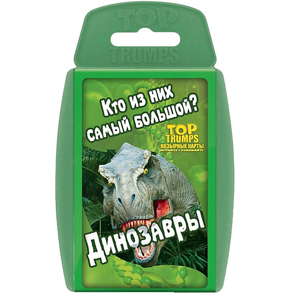 Настольная игра Козырные карты Динозавры Top Trumps Настольная игра Козырные карты Динозавры Top TrumpsНастольные игры для всей семьи<br>Кто длиннее: целофиз или галлимим? И кто это вообще такие!? На оба вопроса ответят «Козырные карты» про динозавров! Добро пожаловать в затерянный мир – мир, полный удивительных ящеров.Тебя ждут:• Больше тридцати красивых и ярких карточек;• Самые любопытные факты о динозаврах. Вот ты знаешь, кто такой археоптерикс? А целофиз? Самое время знакомиться!• Простые правила и очень интересный геймплей!• Крутые картинки КРУТЫХ ГИГАНТСКИХ ЯЩЕРОВ!На каждой карте есть шесть свойств: масса, рост, длина, интеллект, кровожадность и возраст. Тебе предстоит понять, по какому из параметров твой динозавр будет лучше всех остальных. Выбрал? Угадал? Забираешь чужие карточки из этого круга себе! Собери всю колоду и открой свой парк Юрского периода!<br><br>Ширина мм: 85<br>Глубина мм: 15<br>Высота мм: 135<br>Вес г: 100<br>Возраст от месяцев: 72<br>Возраст до месяцев: 2147483647<br>Пол: Унисекс<br>Возраст: Детский<br>SKU: 7041192