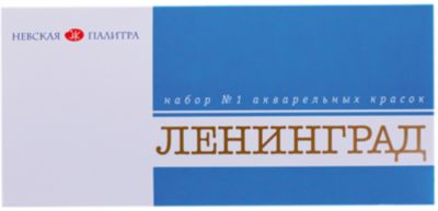 Акварель Ленинград-1 24 цвета ЗХК, без кисти, артикул:7044214 - Канцтовары Акварель Ленинград-1 24 цвета ЗХК, без кисти, артикул:7044214 - Канцтовары