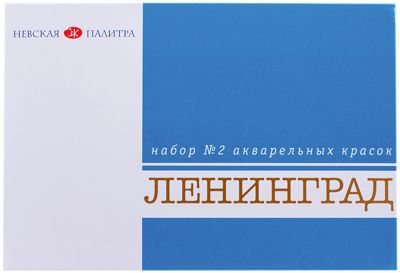Акварель Ленинград-2 16 цвета ЗХК, без кисти, артикул:7044215 - Канцтовары Акварель Ленинград-2 16 цвета ЗХК, без кисти, артикул:7044215 - Канцтовары